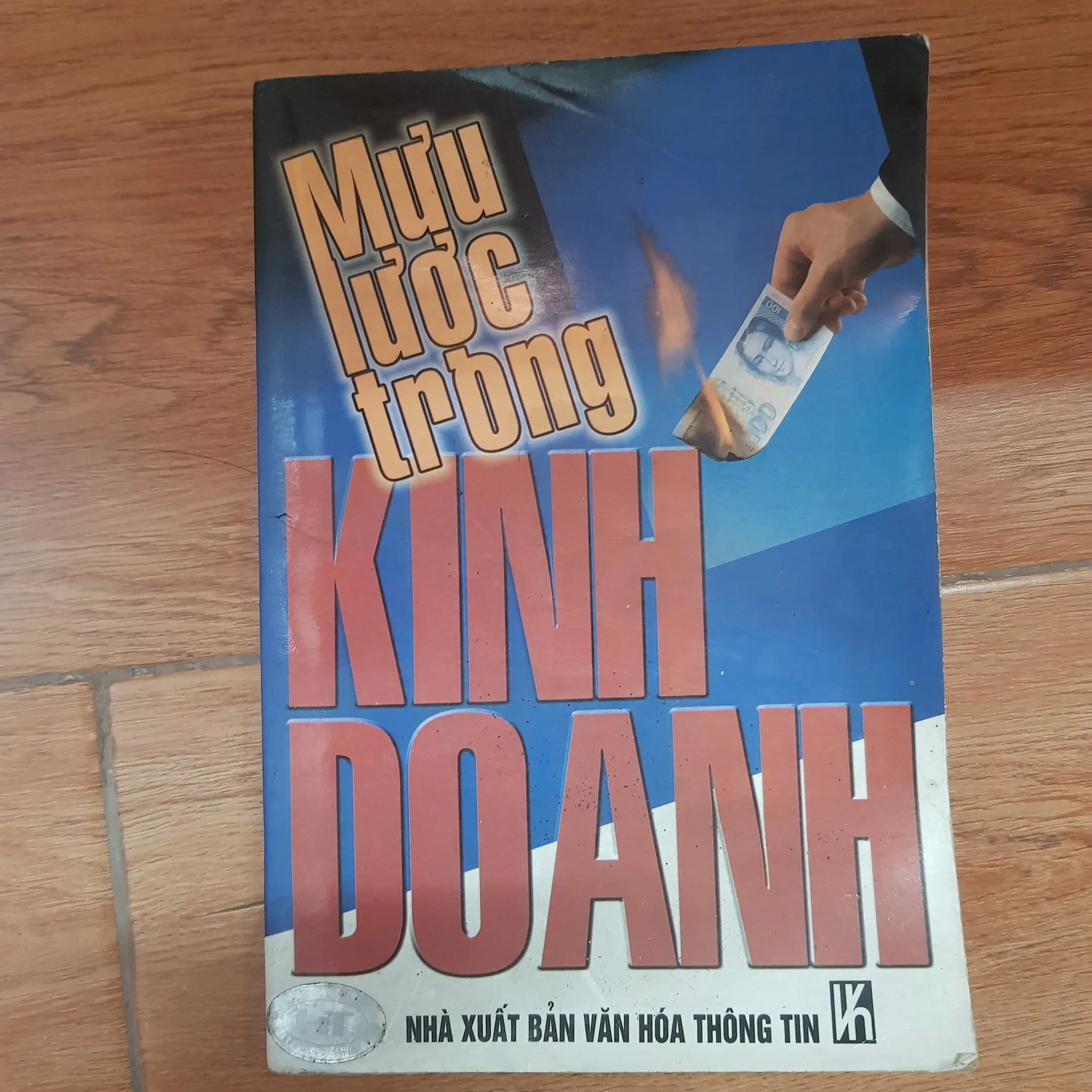 Mưu lược trong kinh doanh