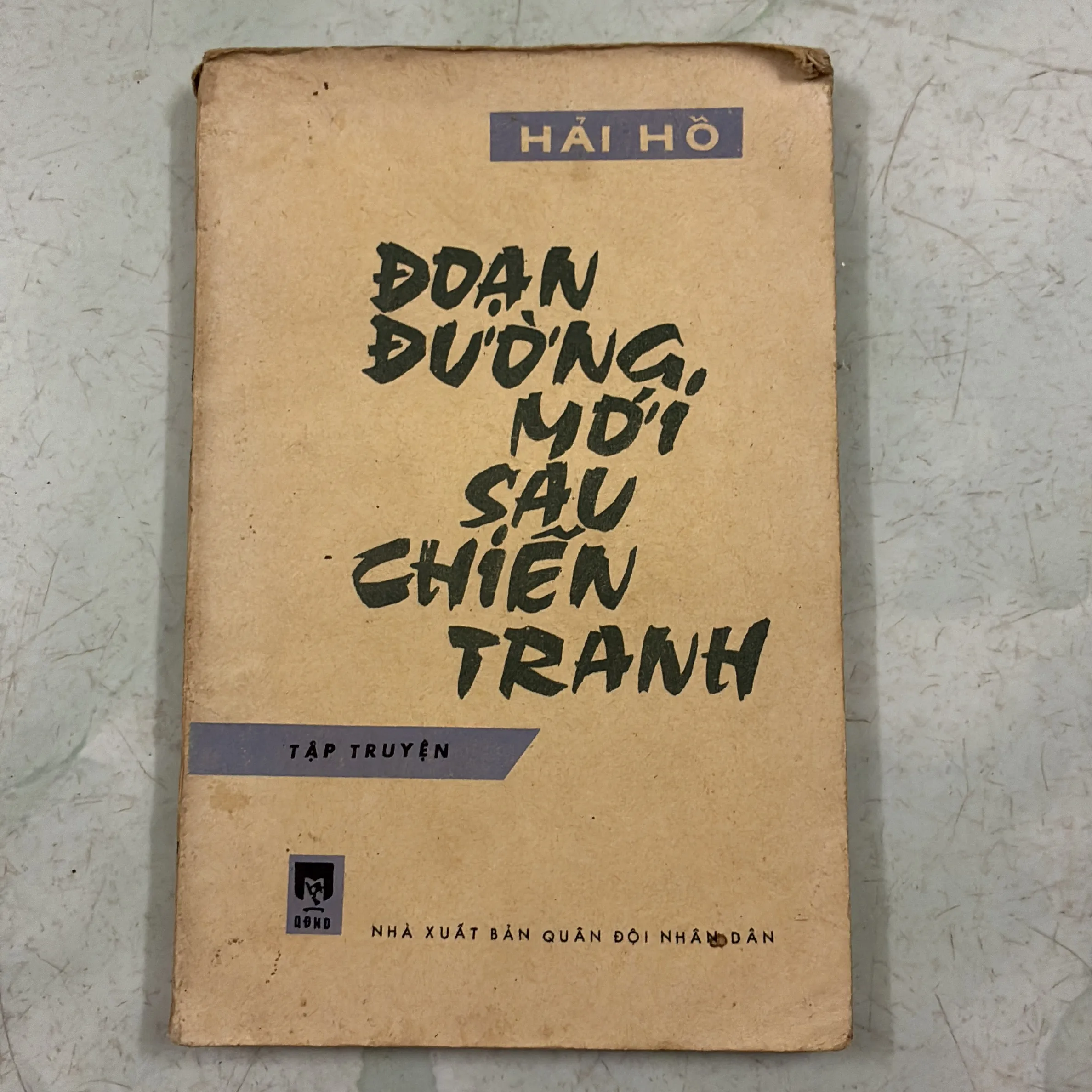 Đoạn đường mới sau chiến tranh - Hải Hồ