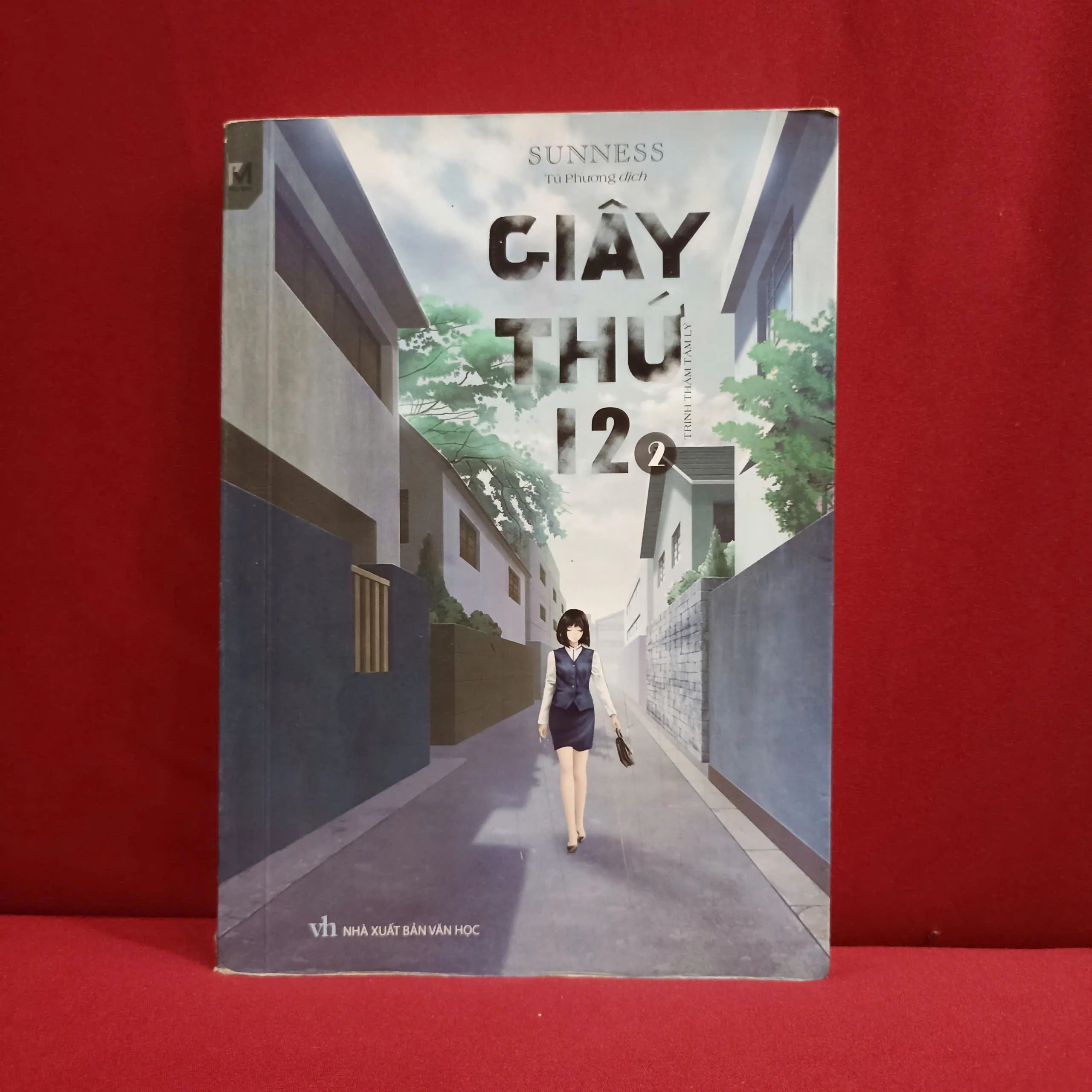 Giây thứ 12 📚