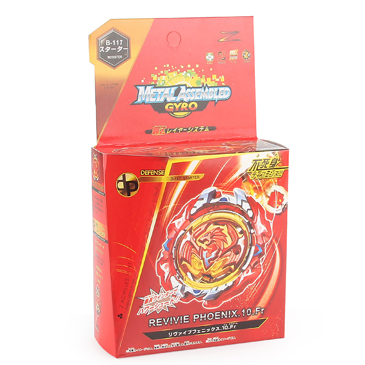 📌 Đồ Chơi Con Quay Beyblade B117 Kèm Bệ Phóng | Con Quay BEYBLADE B117 324801