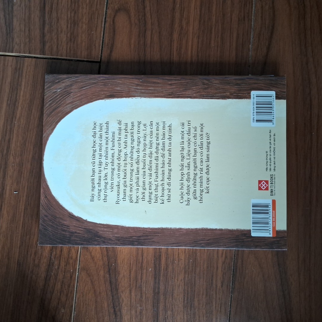 Cánh cửa đóng kín 529794