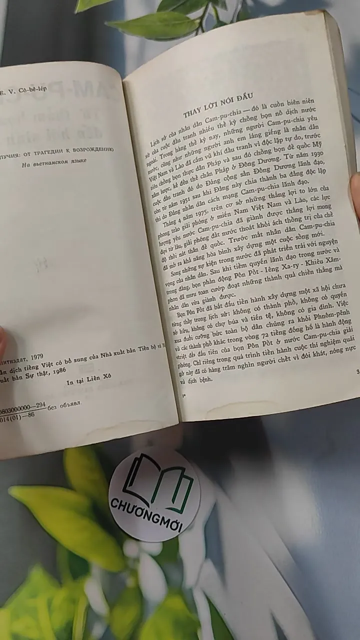 [MIỄN PHÍ BỌC SÁCH] [XƯA] Campuchia: Từ Thảm Họa Đến Hồi Sinh (1986) 775973