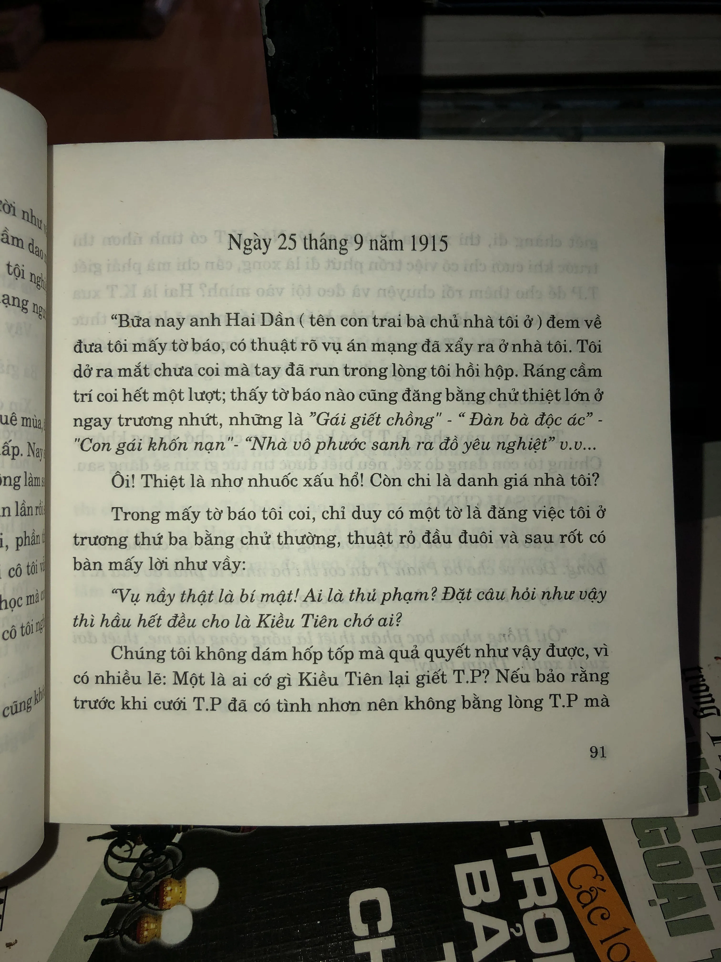 Mảnh trăng thu - Bửu Đình 1001361