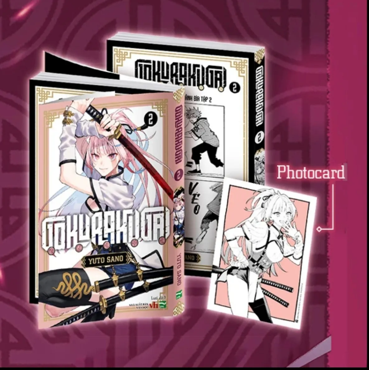 Gokurakugai - Tập 2 - Bản Đặc Biệt - Tặng Kèm Photocard (seal)