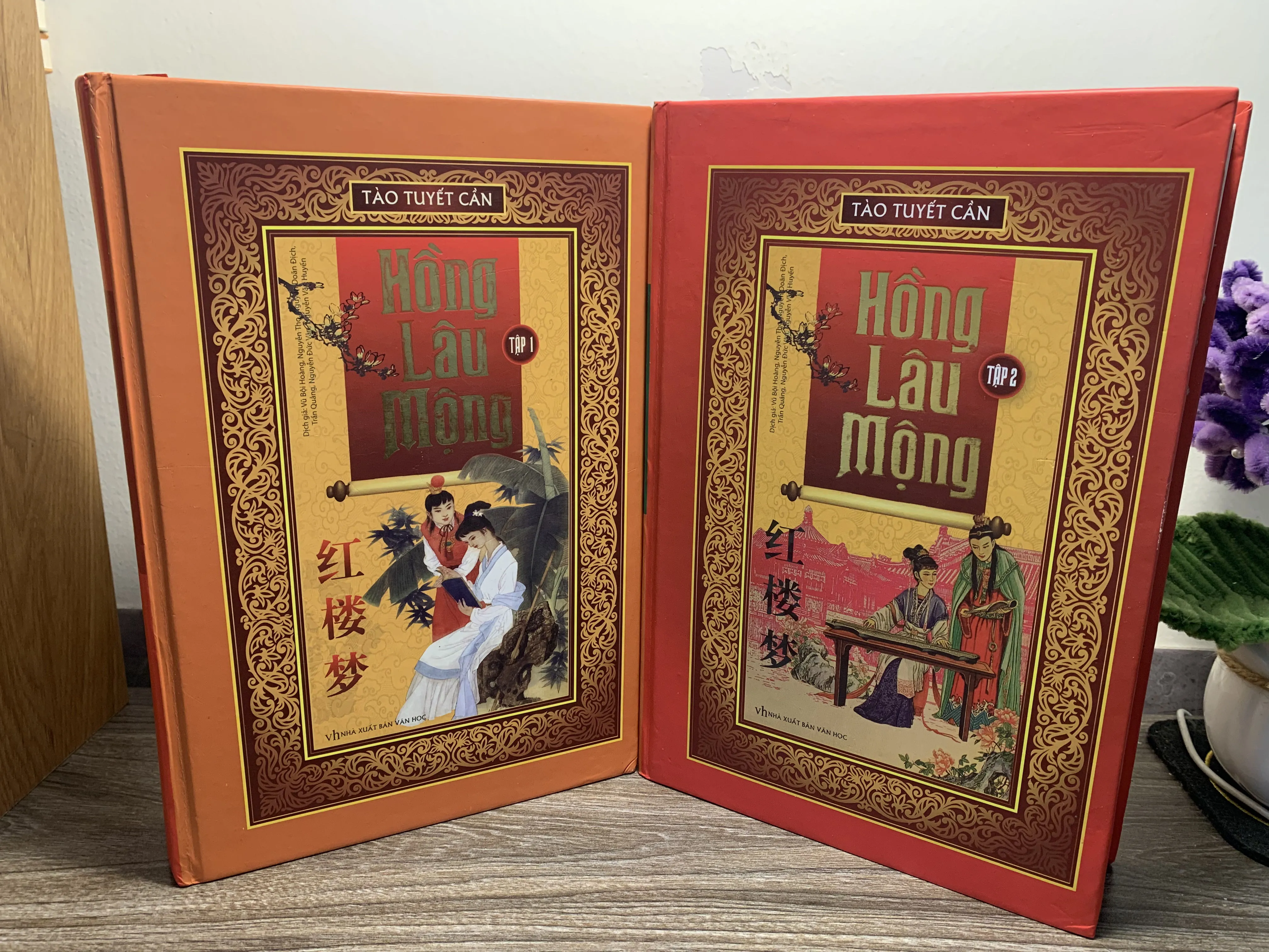 Hồng lâu mộng (2 tập bìa cứng)
