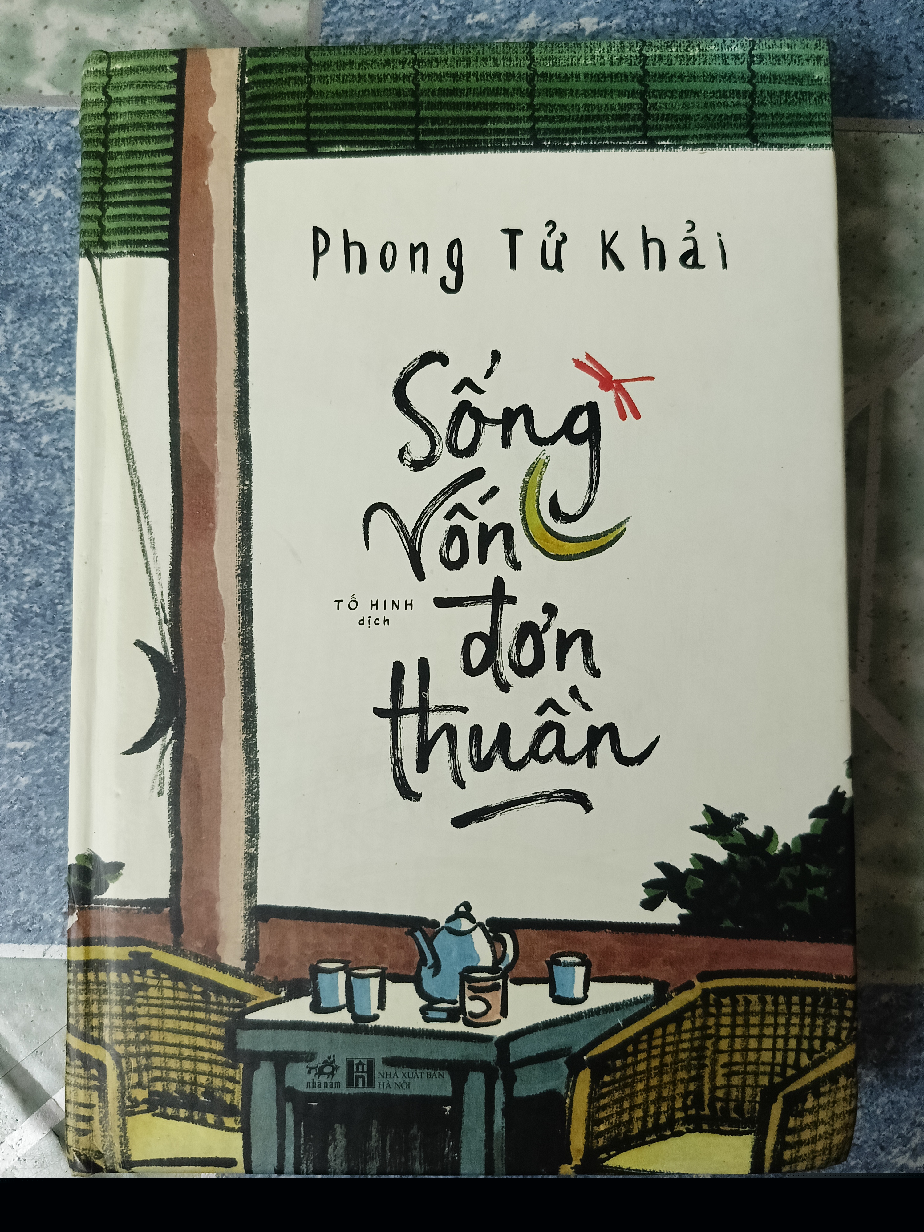 Sóng vốn đơn thuần - Phong Tử Khải