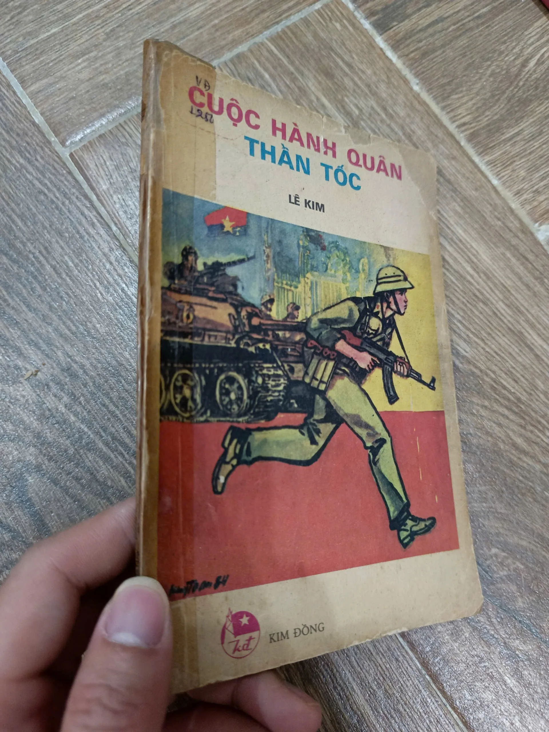 Cuộc hành quân thần tốc