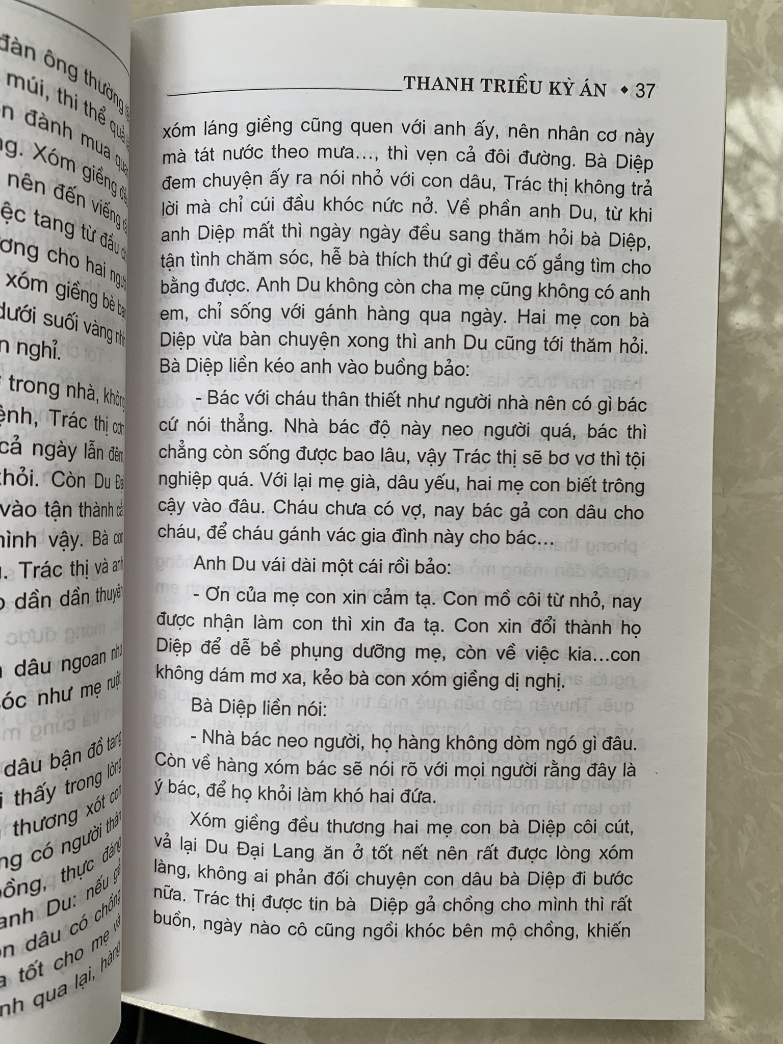 THANH TRIỀU KỲ ÁN - NHIỀU TÁC GIẢ 549305