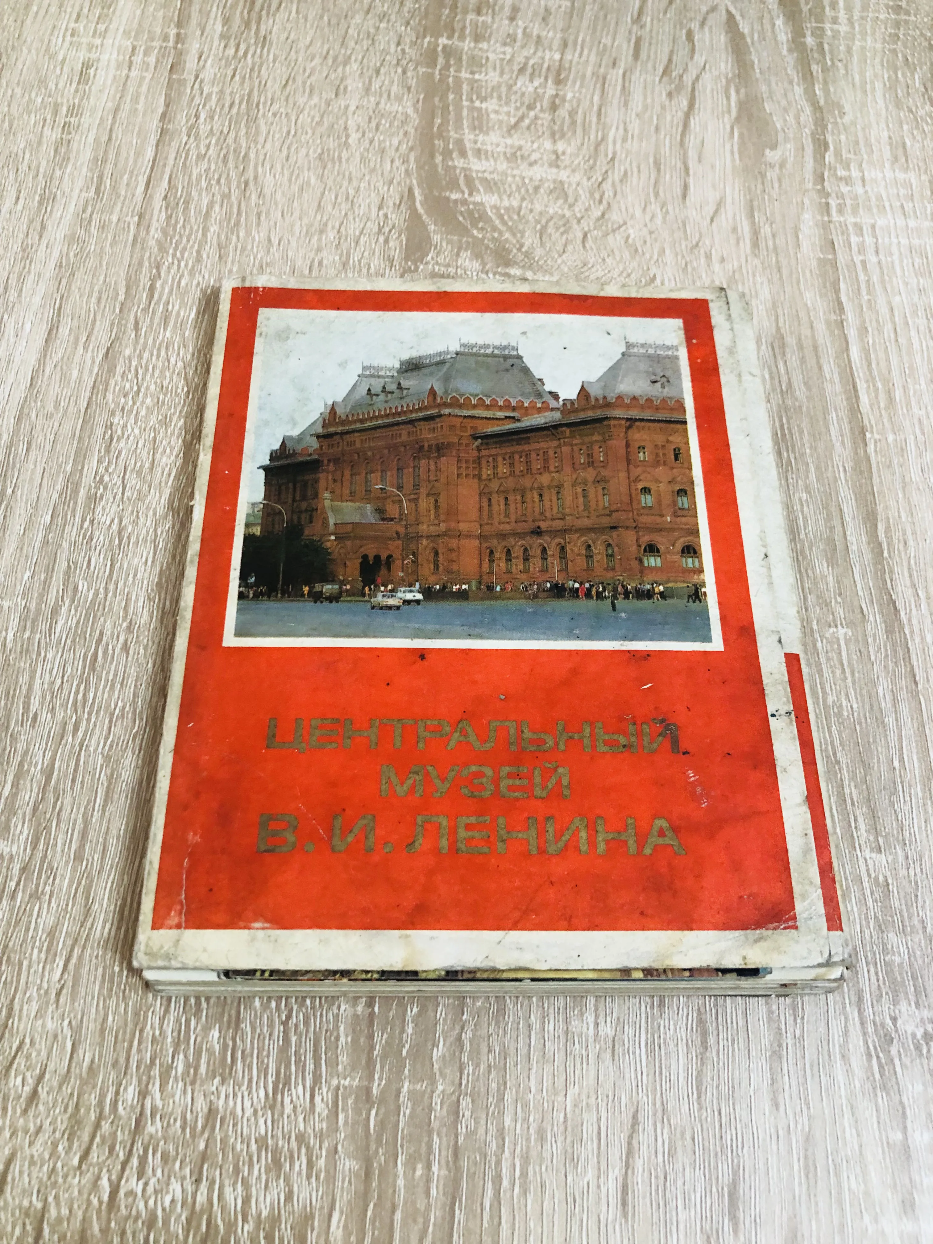 Bộ 35 tấm ảnh Liên Xô xưa – Trung tâm Bảo tàng Lenin (Nga)