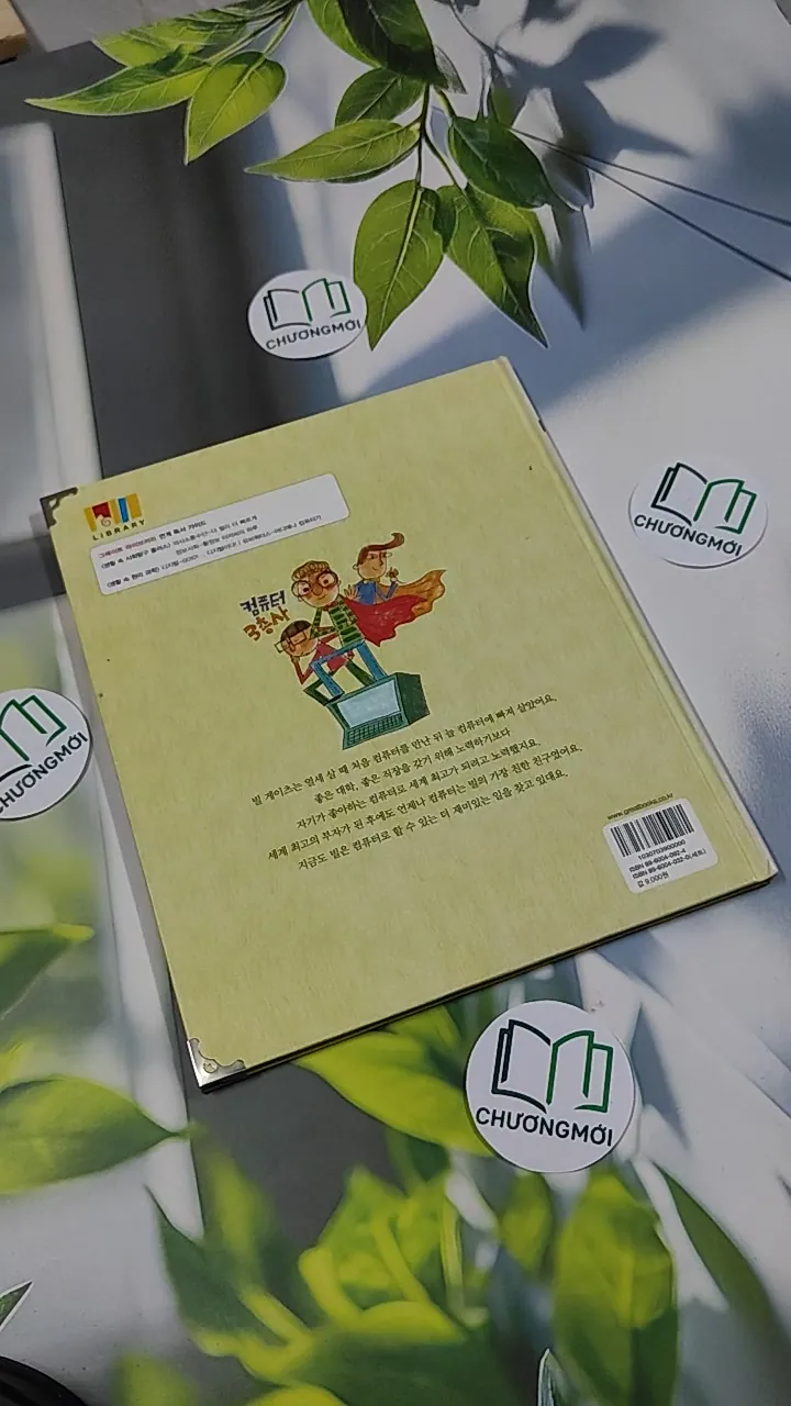 Truyện thiếu nhi Hàn Quốc: Danh nhân 70 -  지인지기 인물 이야기: 빌 게이츠 750838