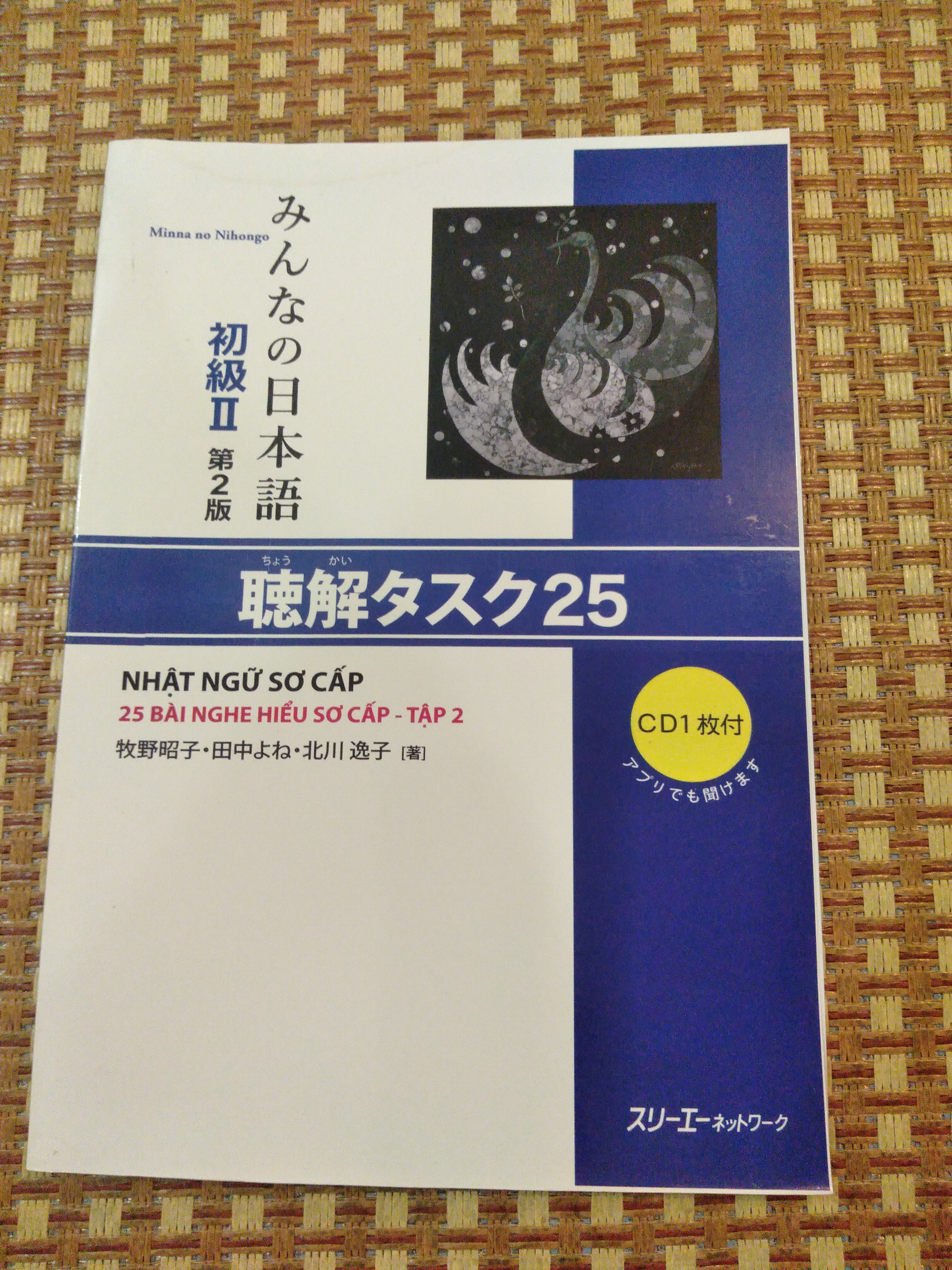 Sách - Nhật ngữ sơ cấp minna no nihongo 2 - 25 bài nghe hiểu sơ cấp - Tập 2 137090