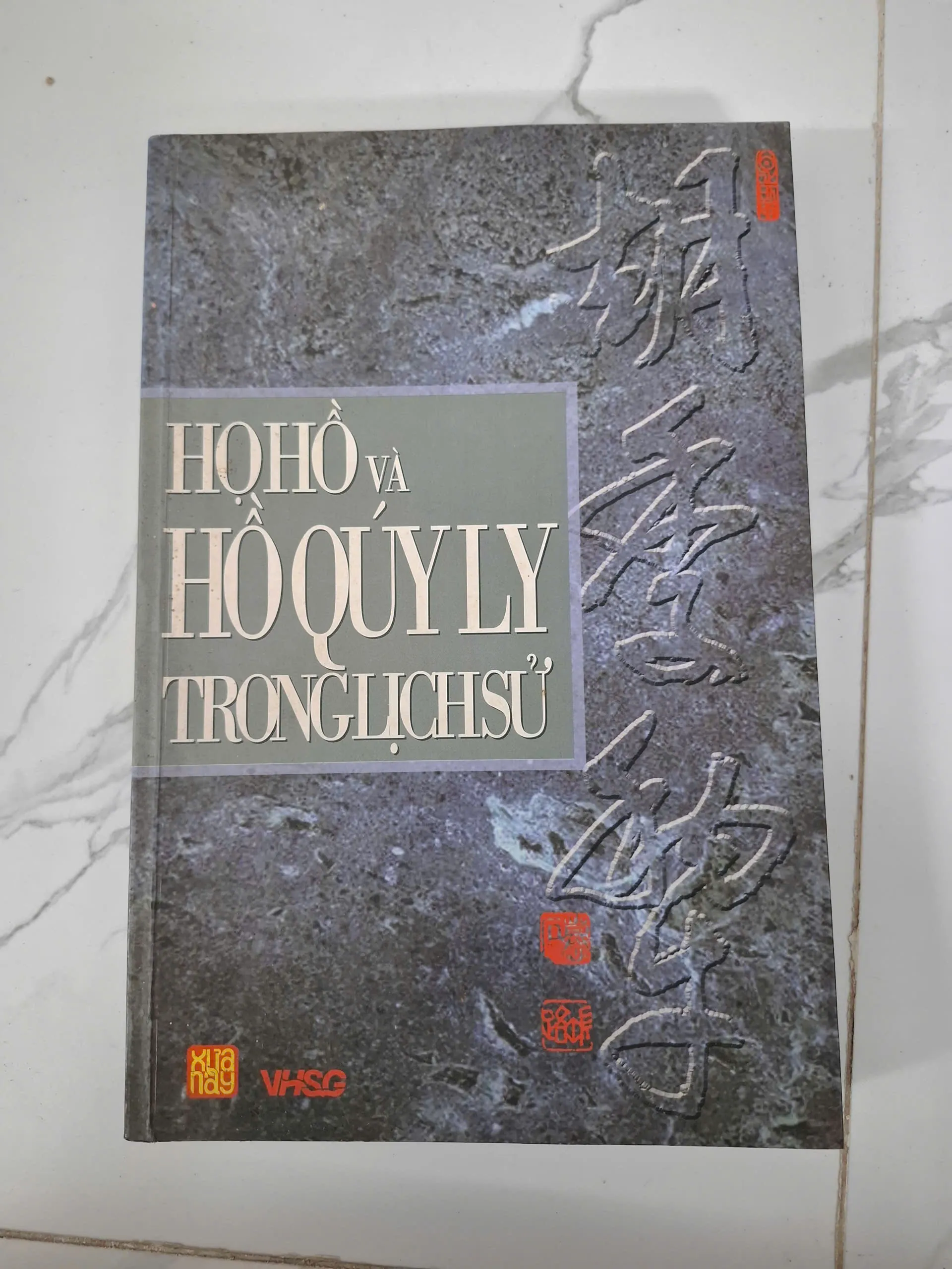 Họ Hồ và Hồ Quý Ly trong lịch sử - Nhiều tác giả - Lịch sử