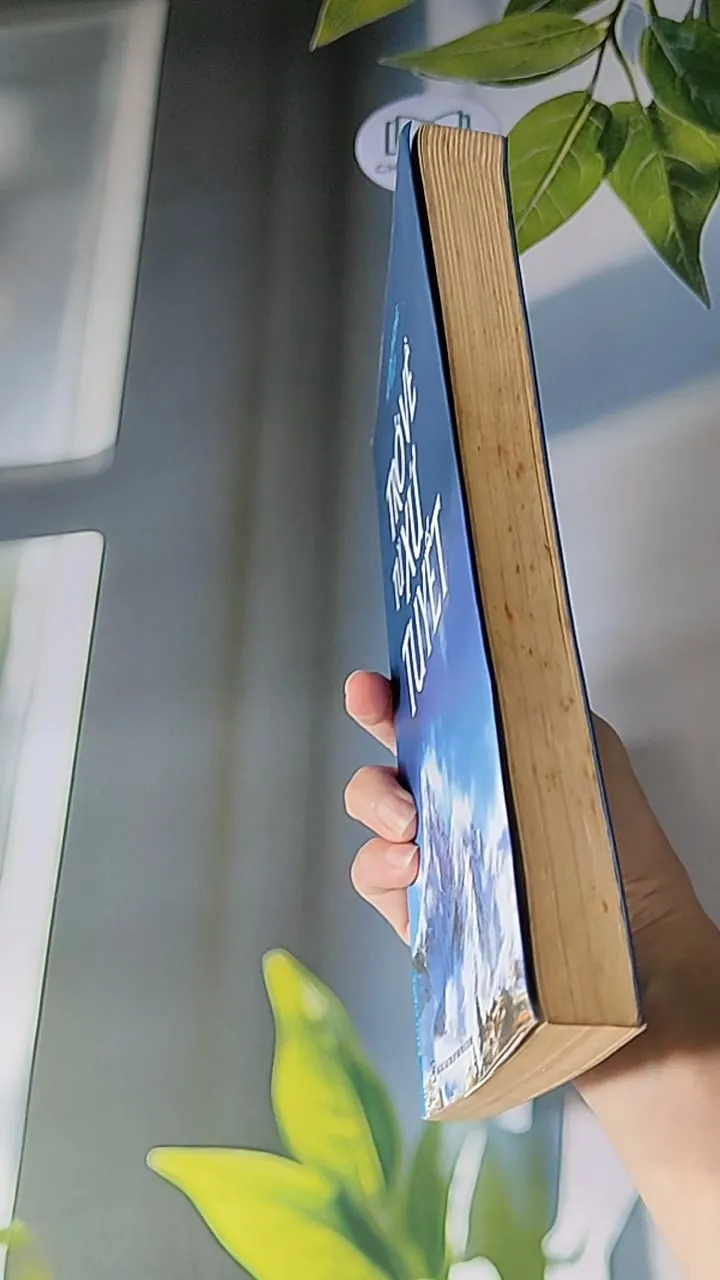 Trở Về Từ Xứ Tuyết - Nguyên Phong 607722