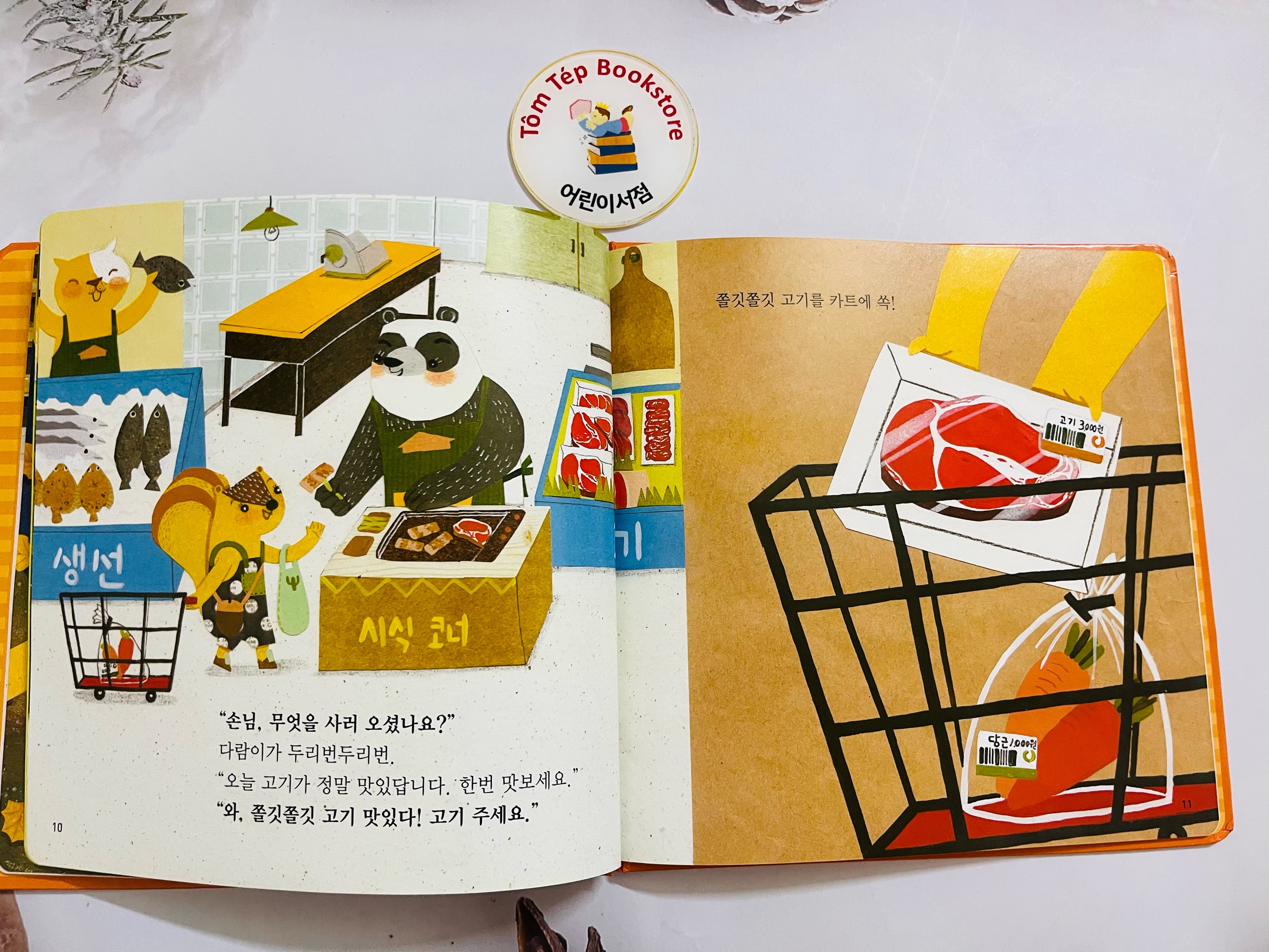 Set sách 아이챌린지 2 단계 504955