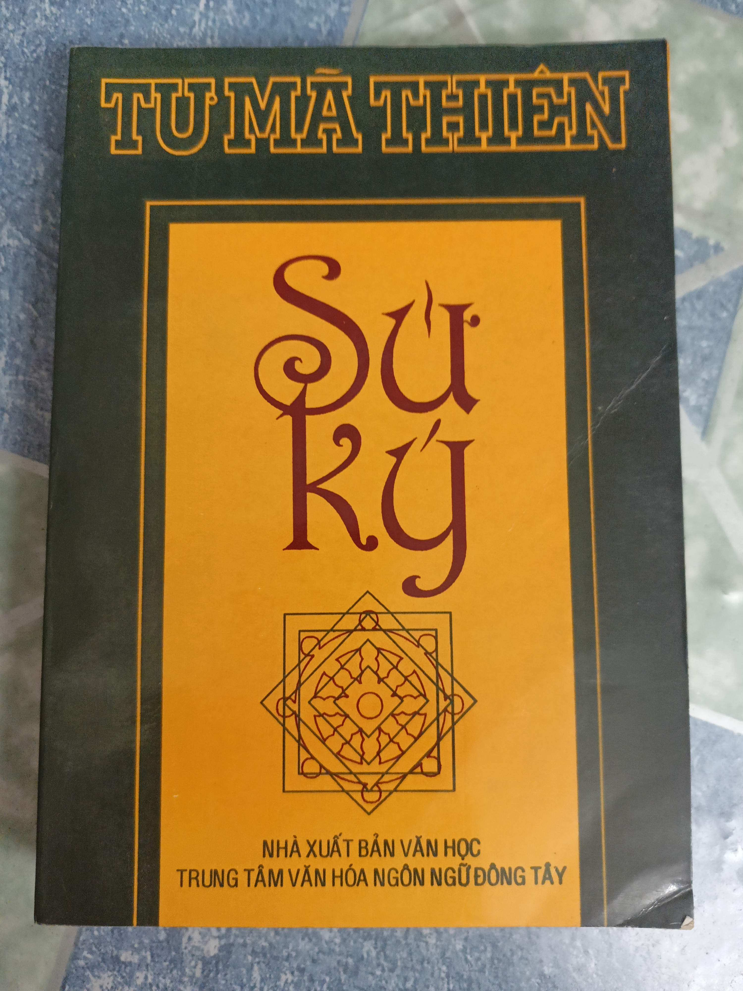 Tư Mã Thiên sử ký