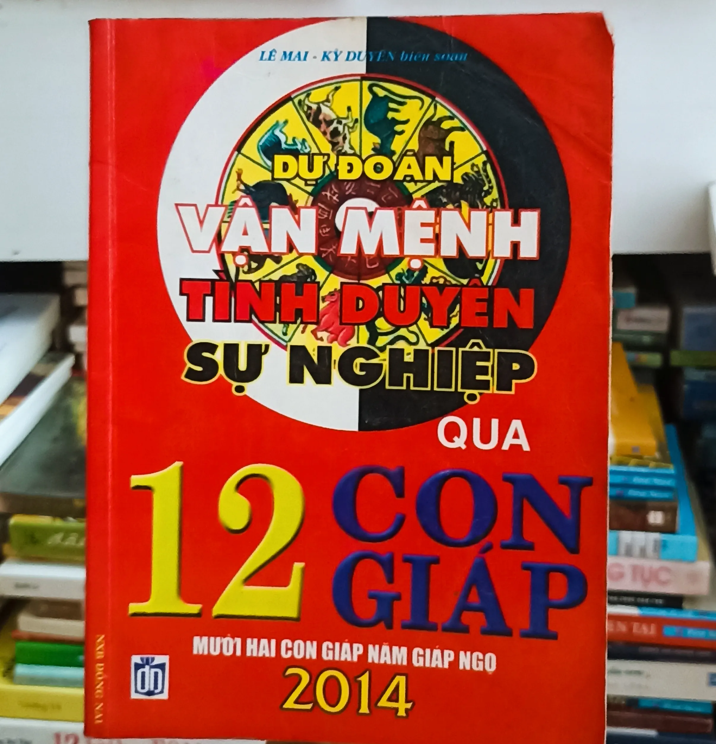 Dự đoán đời người qua 12 con giáp 🌻
