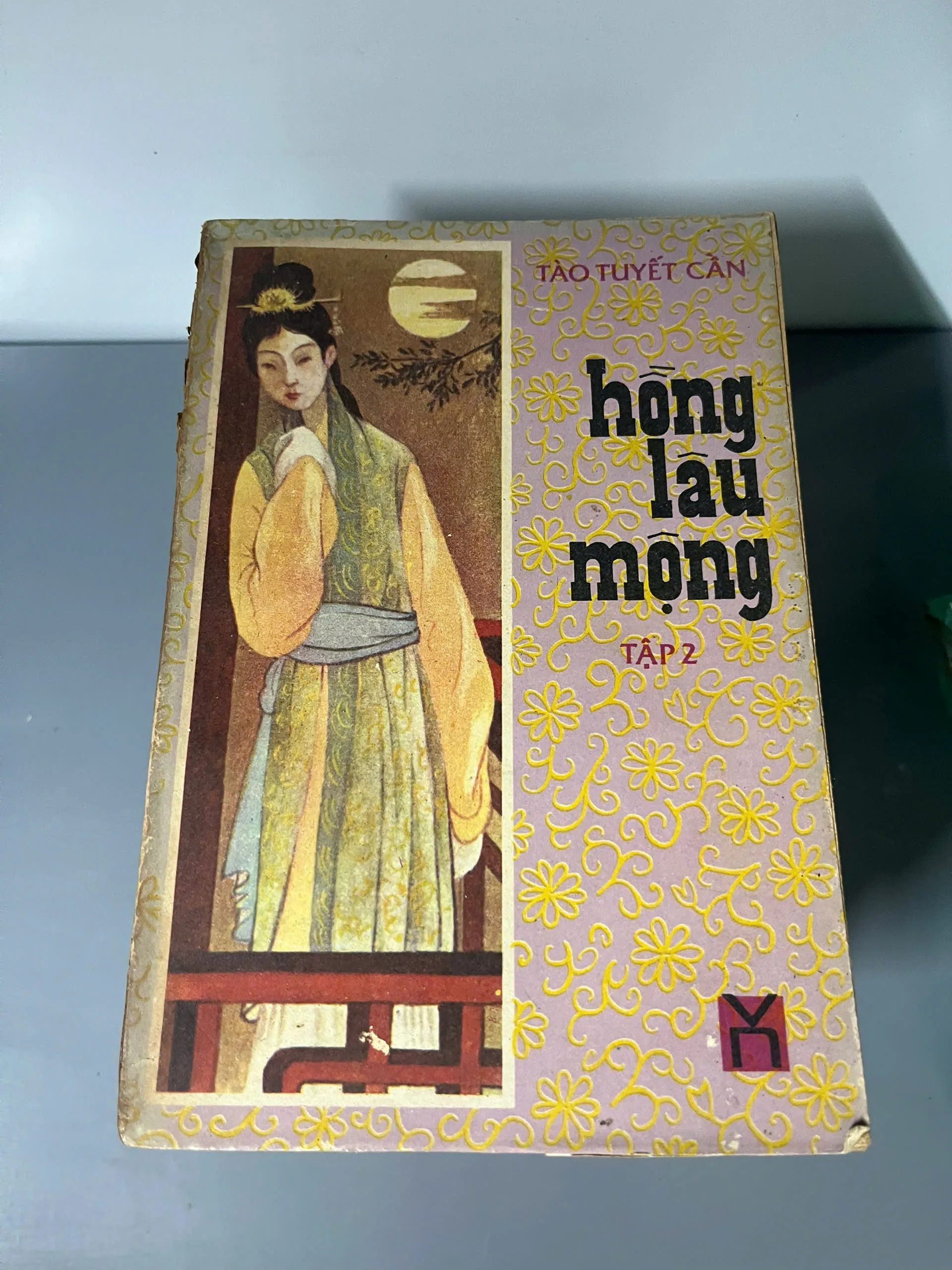 Hồng Lâu Mộng (Tập 2) - Tào Tuyết Cần - Tiểu thuyết cổ điển