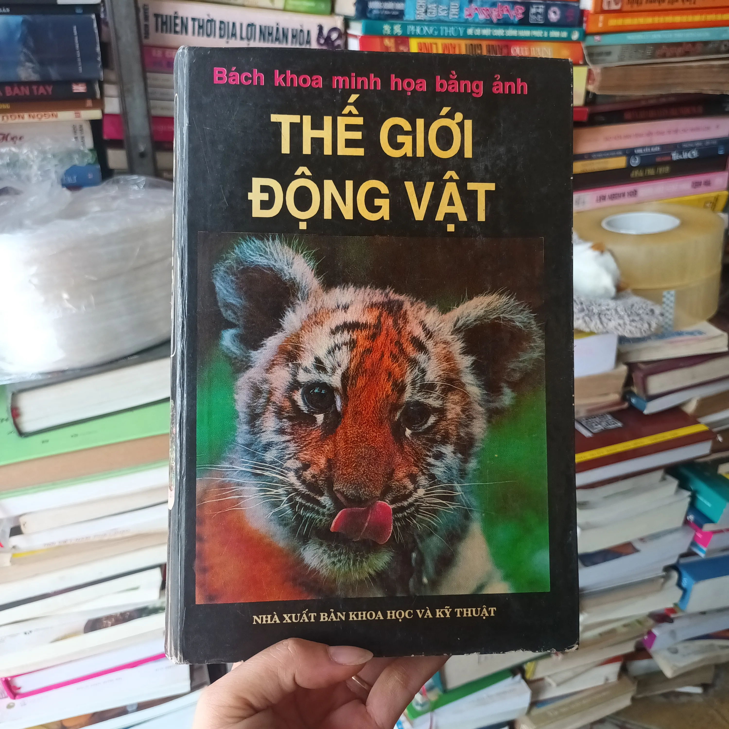 Bách Khoa Minh Họa Bằng Hình Thế Giới Động Vật