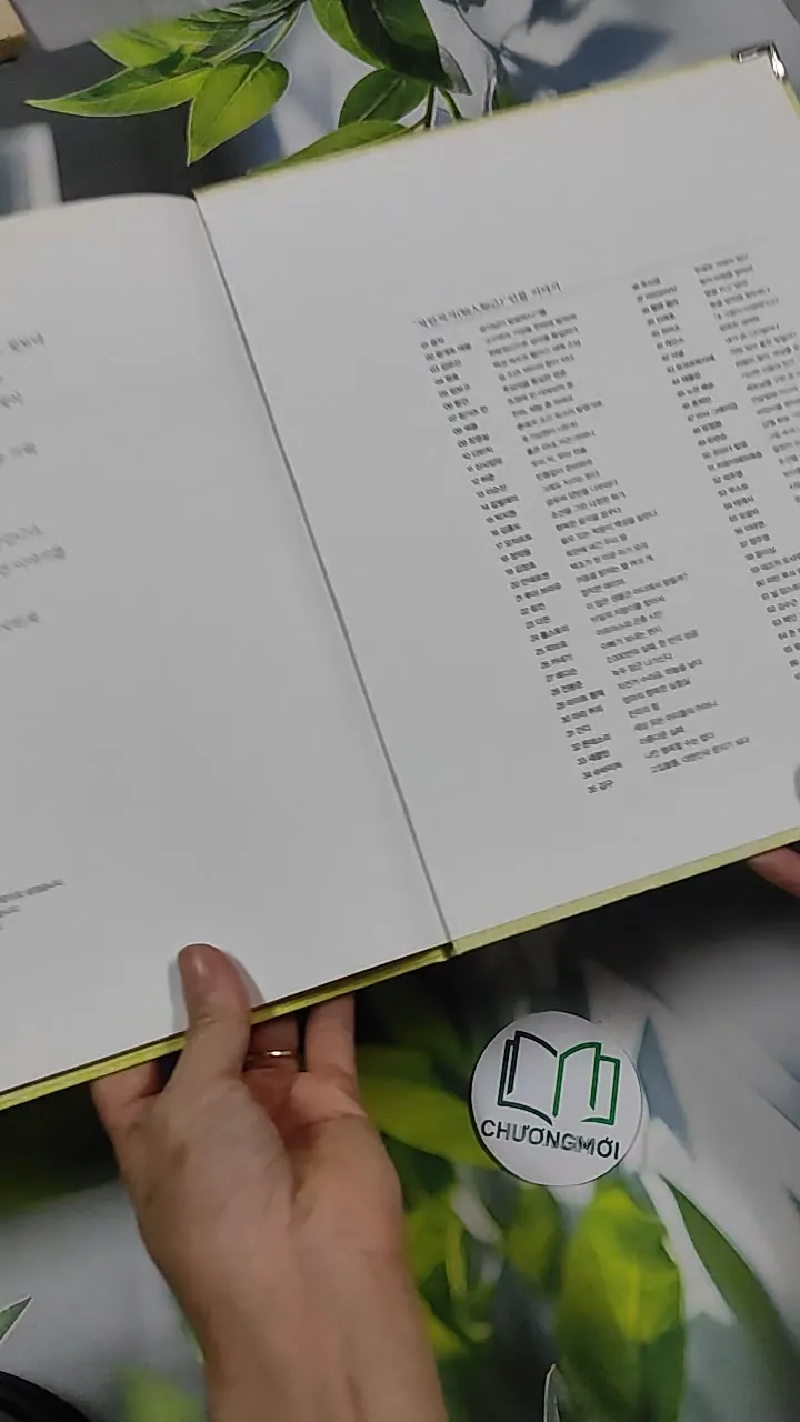 Truyện thiếu nhi Hàn Quốc: Danh nhân 70 -  지인지기 인물 이야기: 빌 게이츠 750838