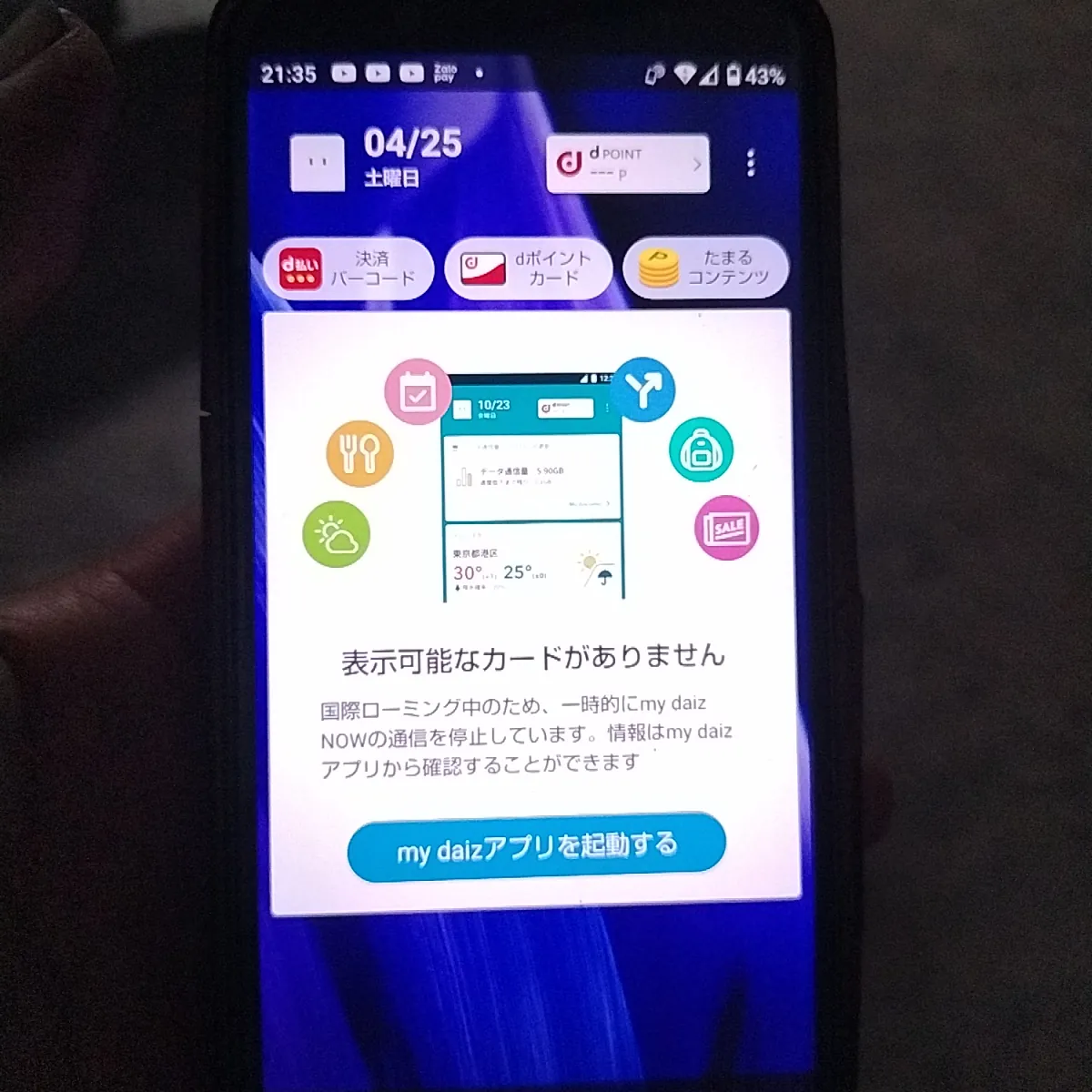 Điện thoại sharp aquos sens3 đã qua sử dụng ngoại hình còn như mới.