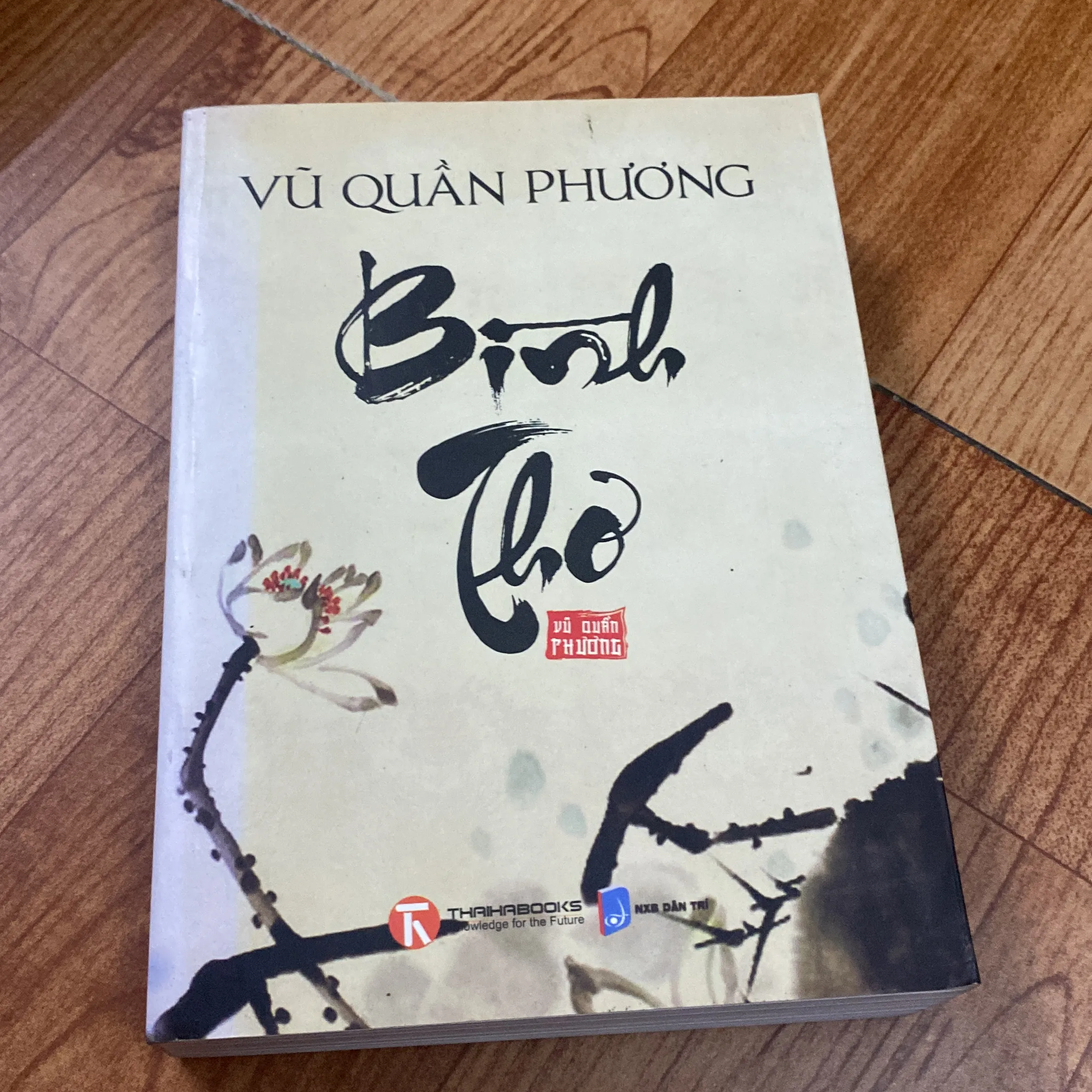 Bình thơ Vũ Quần Phương