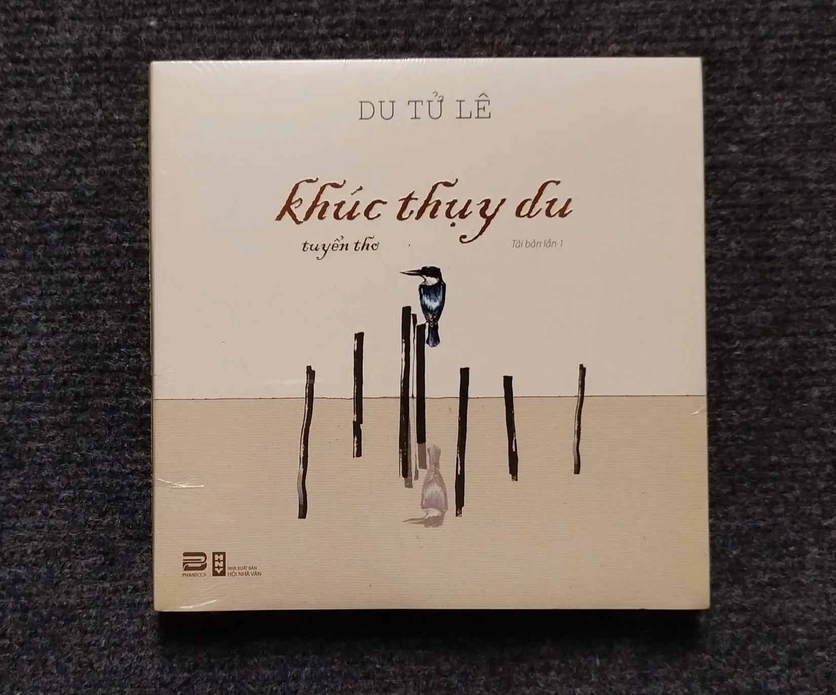 Khúc Thụy Du- Du Tử Lê