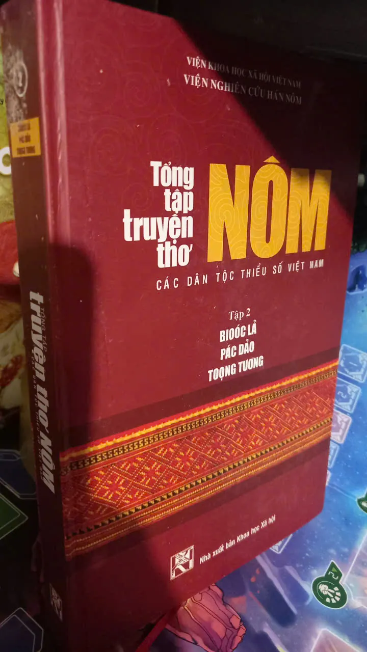 tổng tập truyện thơ nôm tập 2