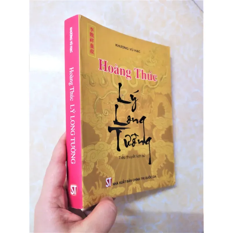 Sách: Tiểu thuyết lịch sử: Hoàng Thúc Lý Long Tường - TG: Khương Vũ Hạc