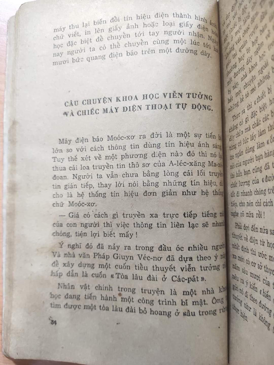 Câu chuyện thông tin liên lạc - Lệ Nguyên 78162