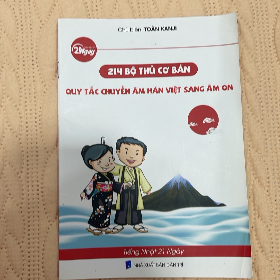 214 Bộ thủ cơ bản và quy tắc chuyển âm Hán Việt sang âm on