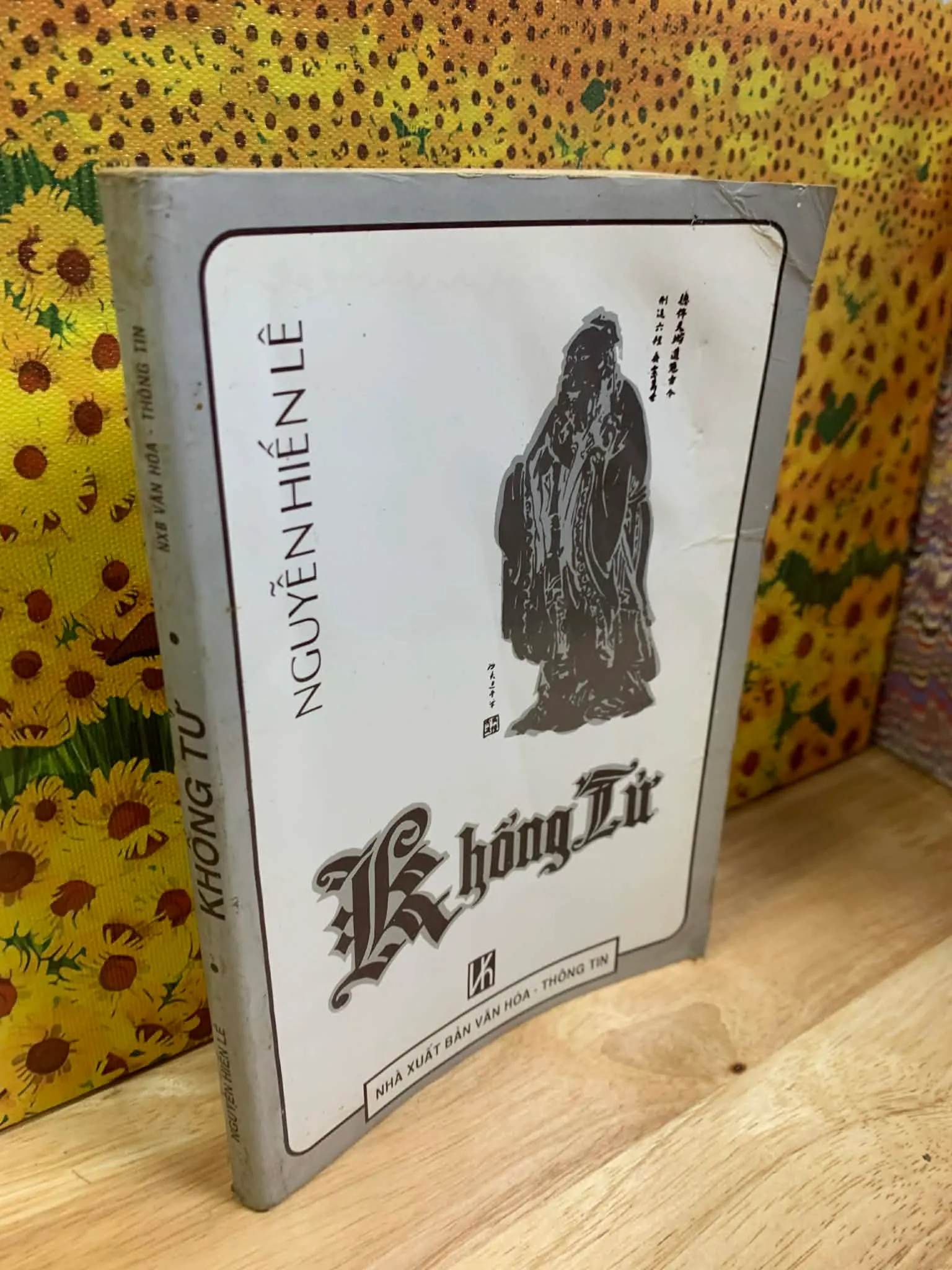 Khổng Tử - Nguyễn Hiến Lê