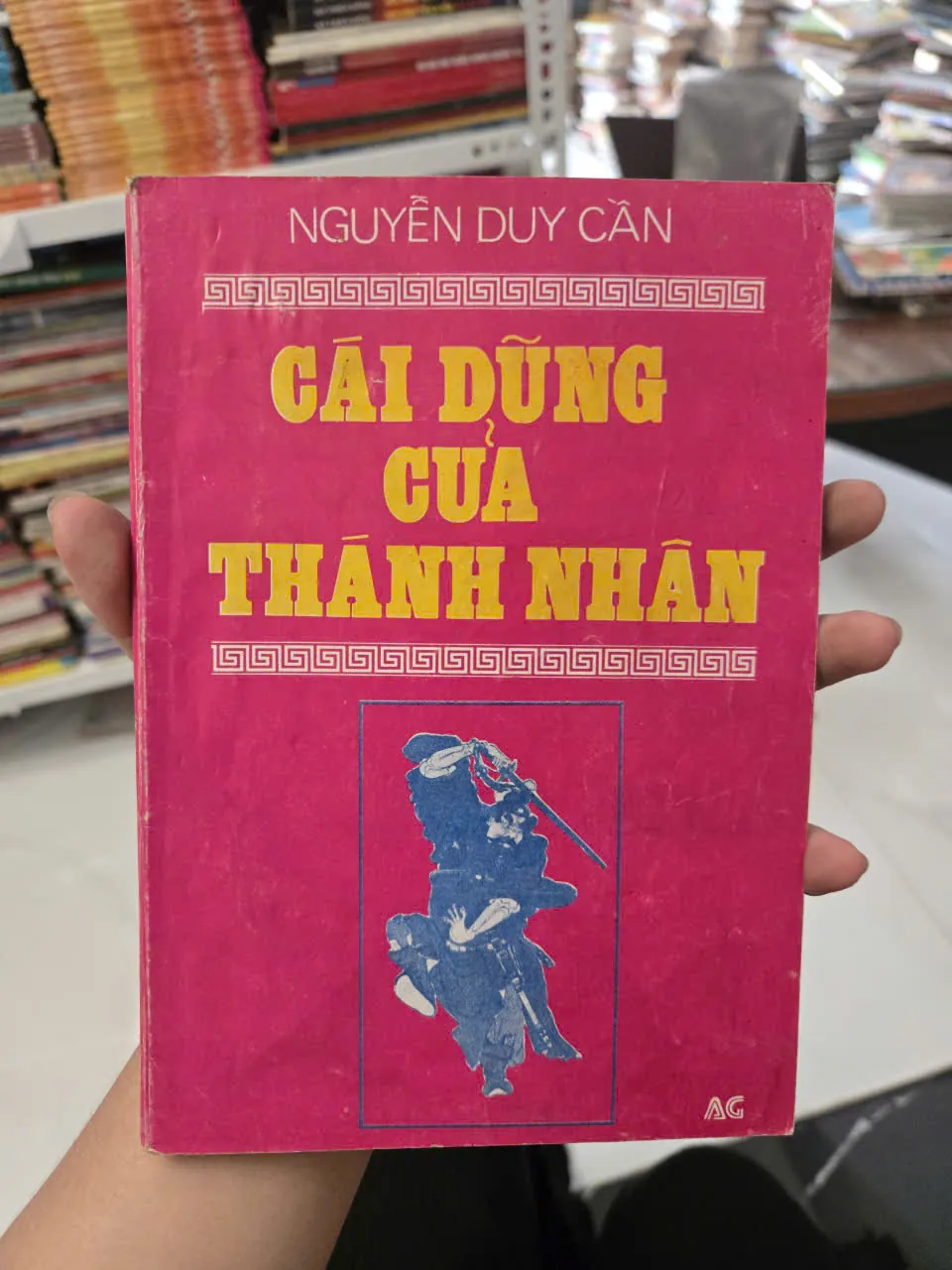 cái dũng của thánh nhân