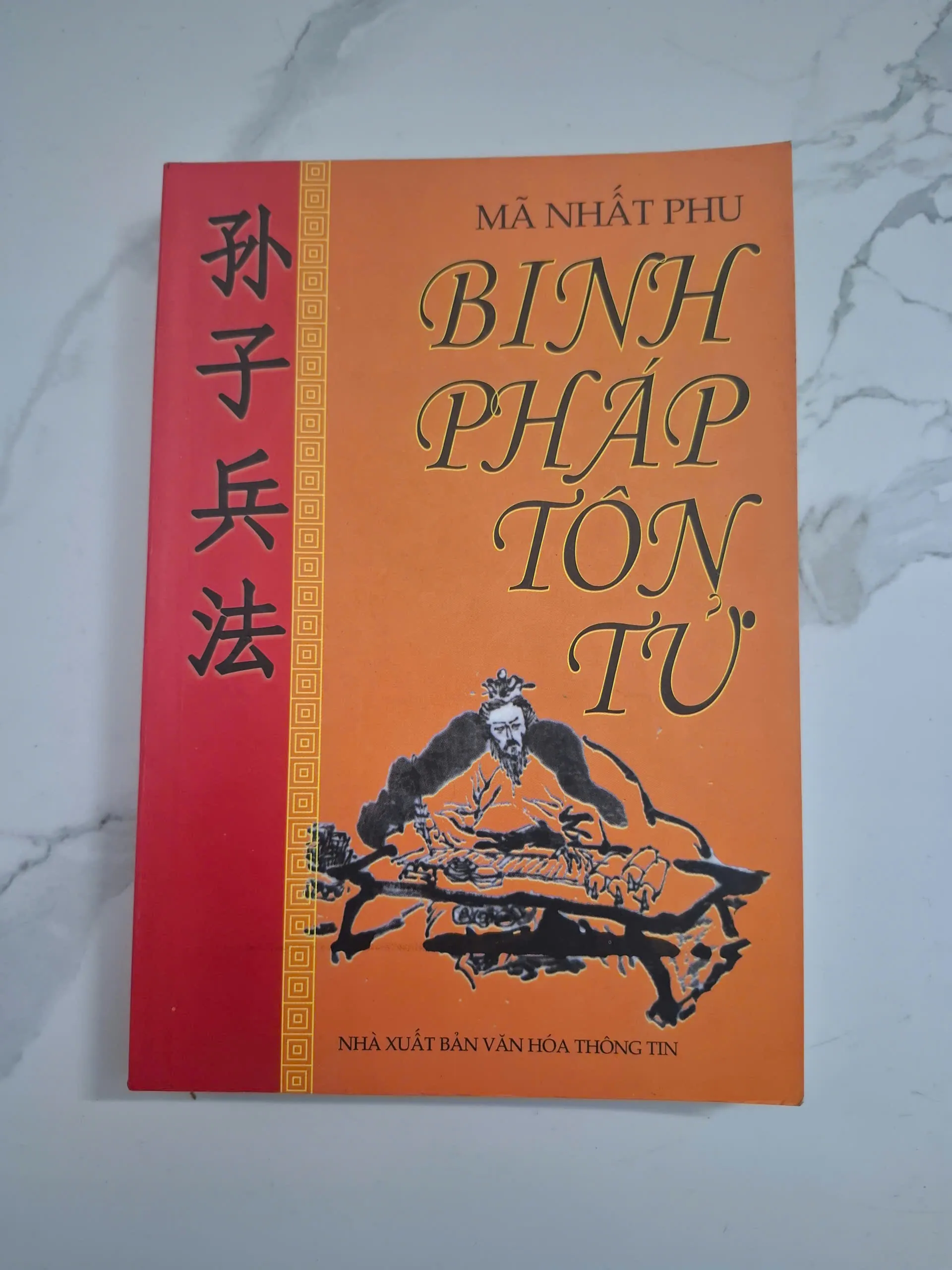 Binh pháp Tôn Tử - Mã Nhất Phu - Quân sự / Chiến lược