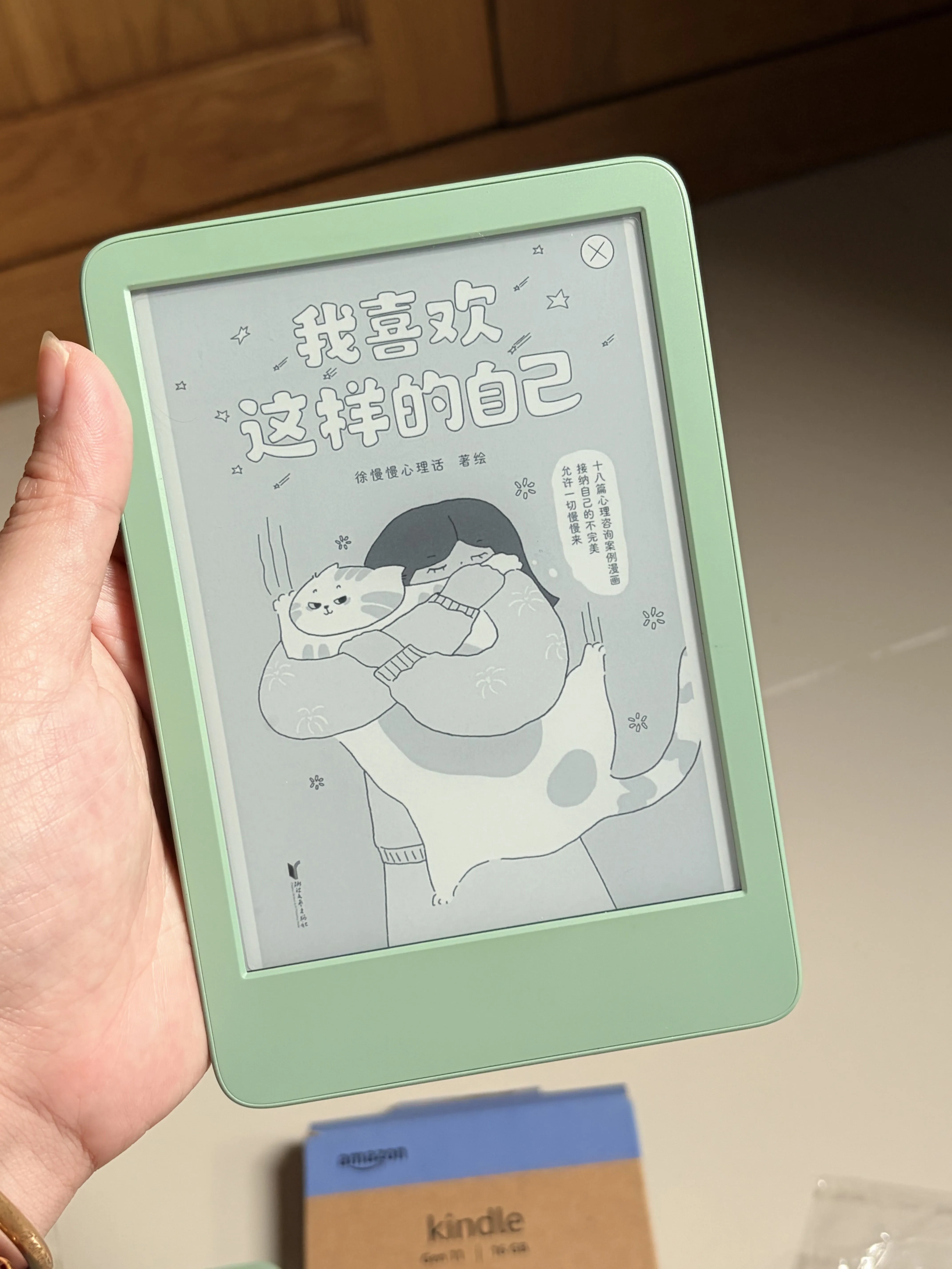 Kindle Gen 11 Matcha