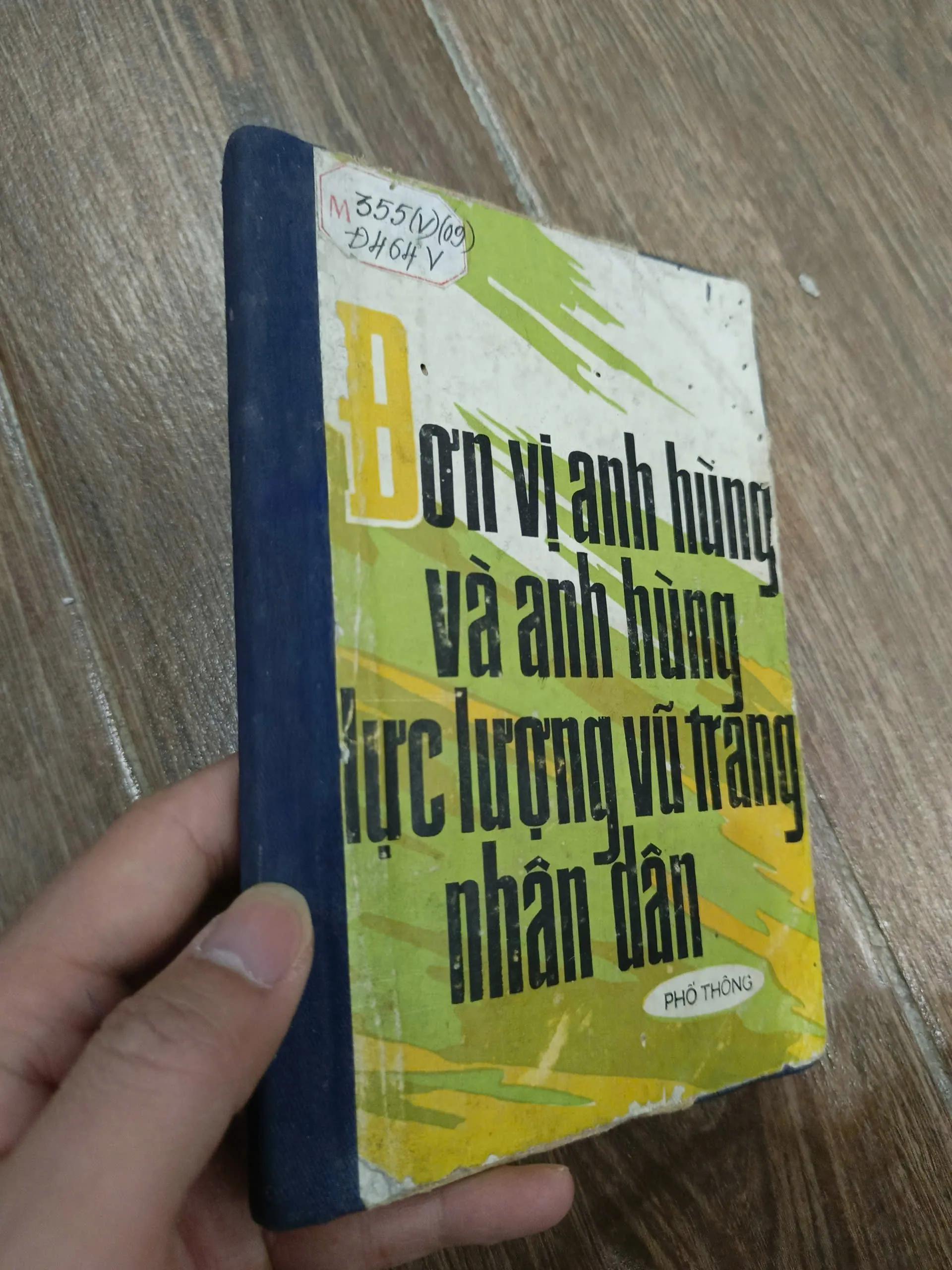 Đơn vị anh hùng và anh hùng lực lượng vũ trang nhân dân