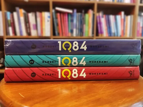 1Q84 - Haruki Murakami