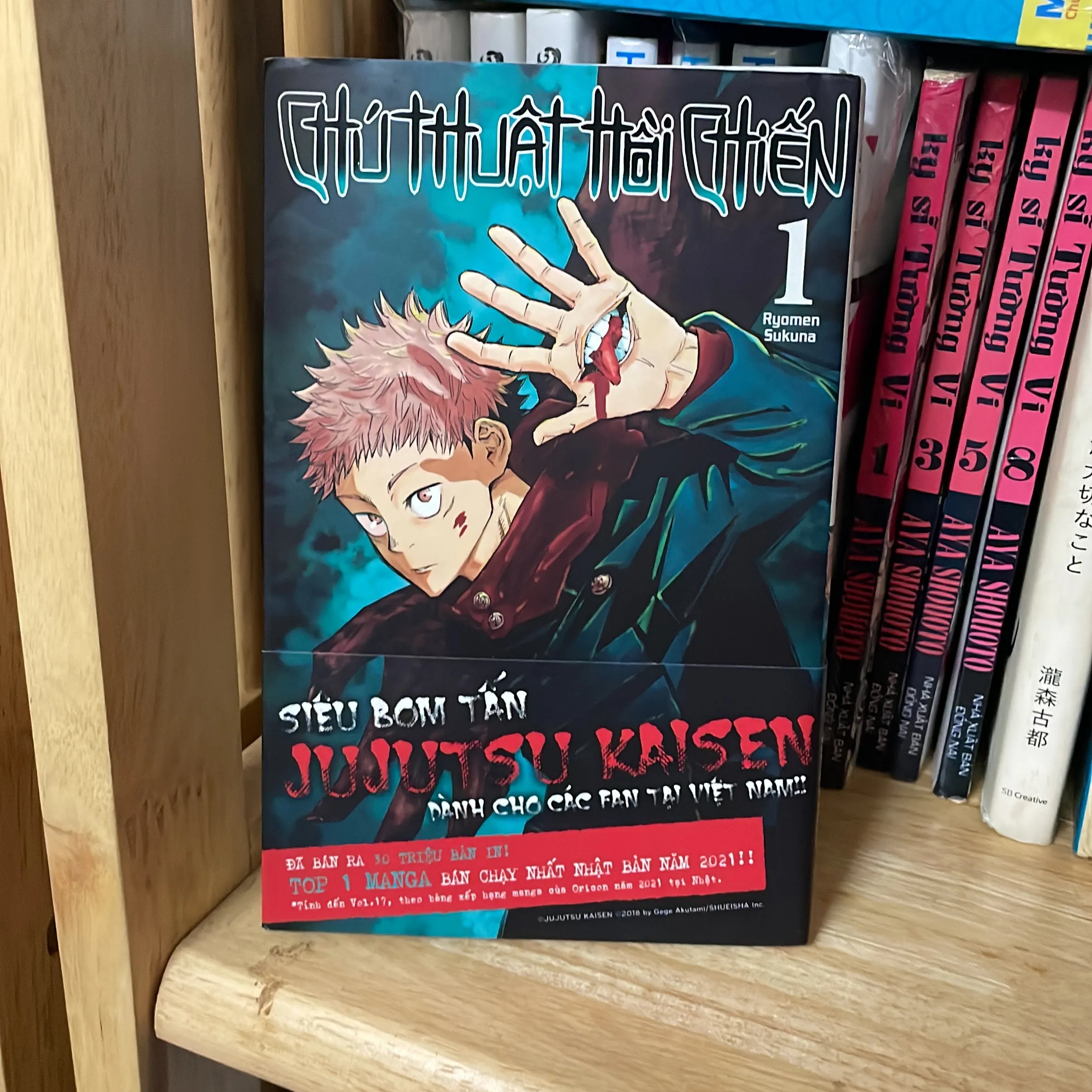 Chú thuật hồi chiến tập 1