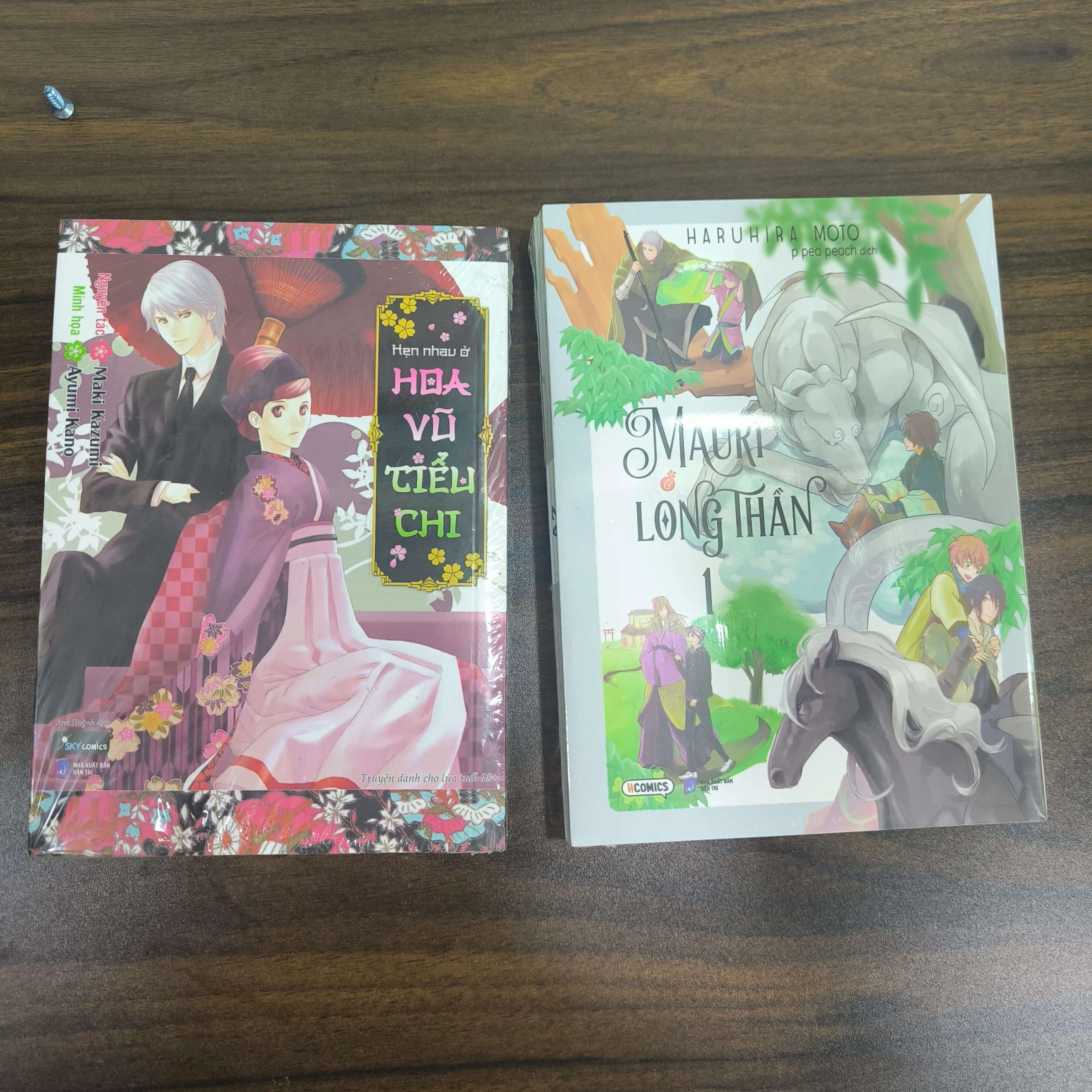 Combo Boy Love: Hoa vũ tiểu chi + Mauri & Long thần (Bộ 2 tập) - SEAL