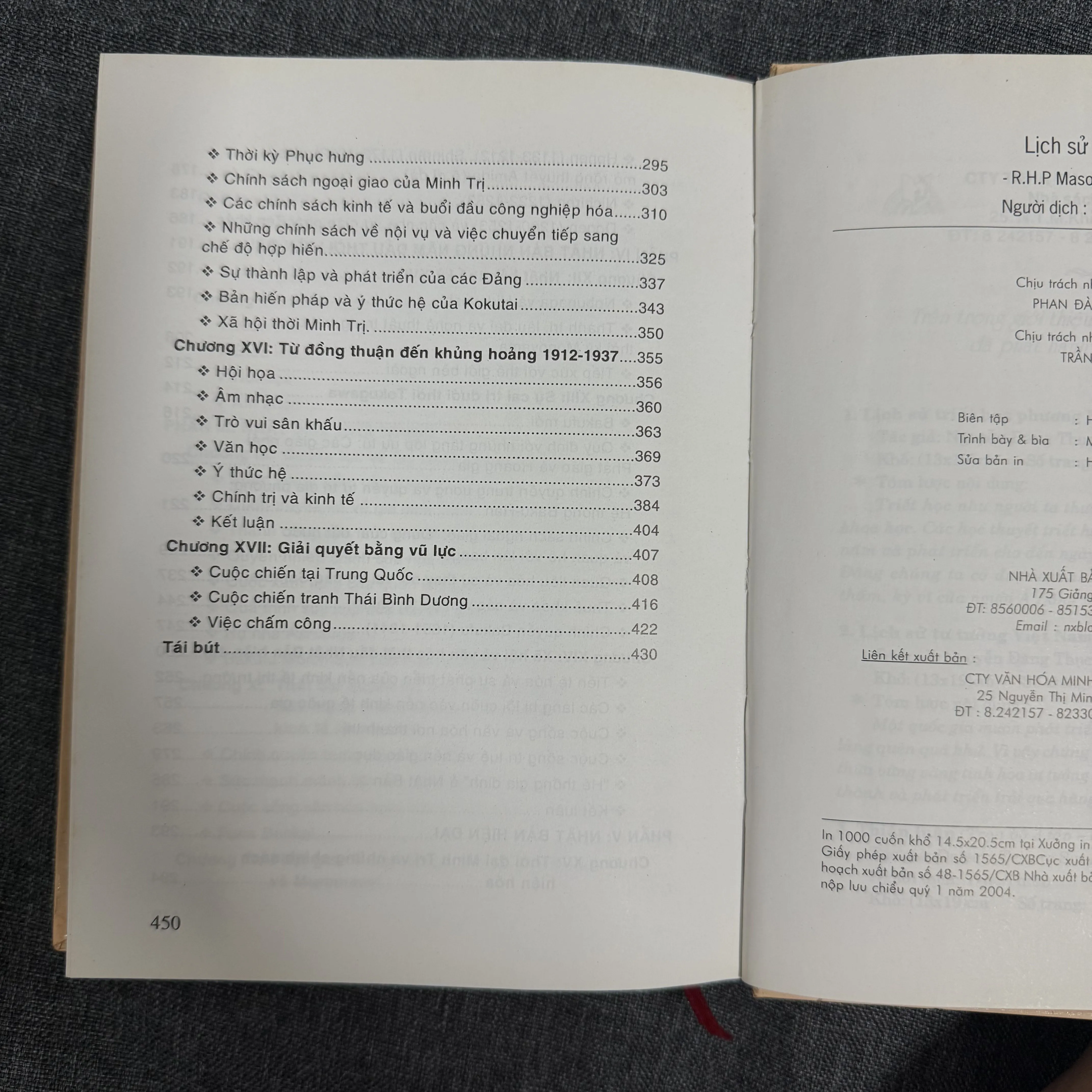 Lịch sử Nhật Bản - R.H.P. Mason, J.G. Caiger (Bìa cứng) 749395