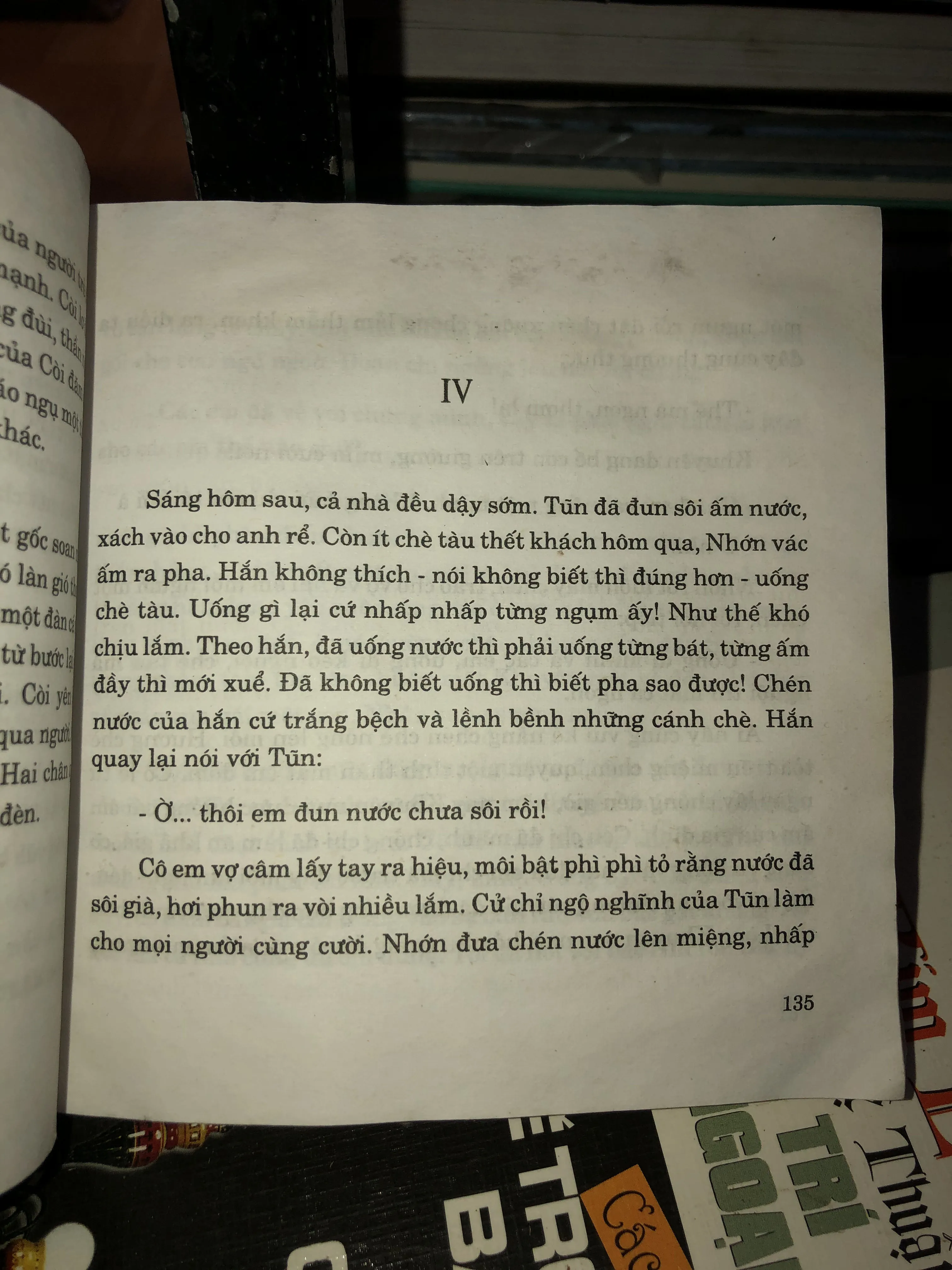 Ngõ hẻm - Nguyễn Đình Lạp 1001358