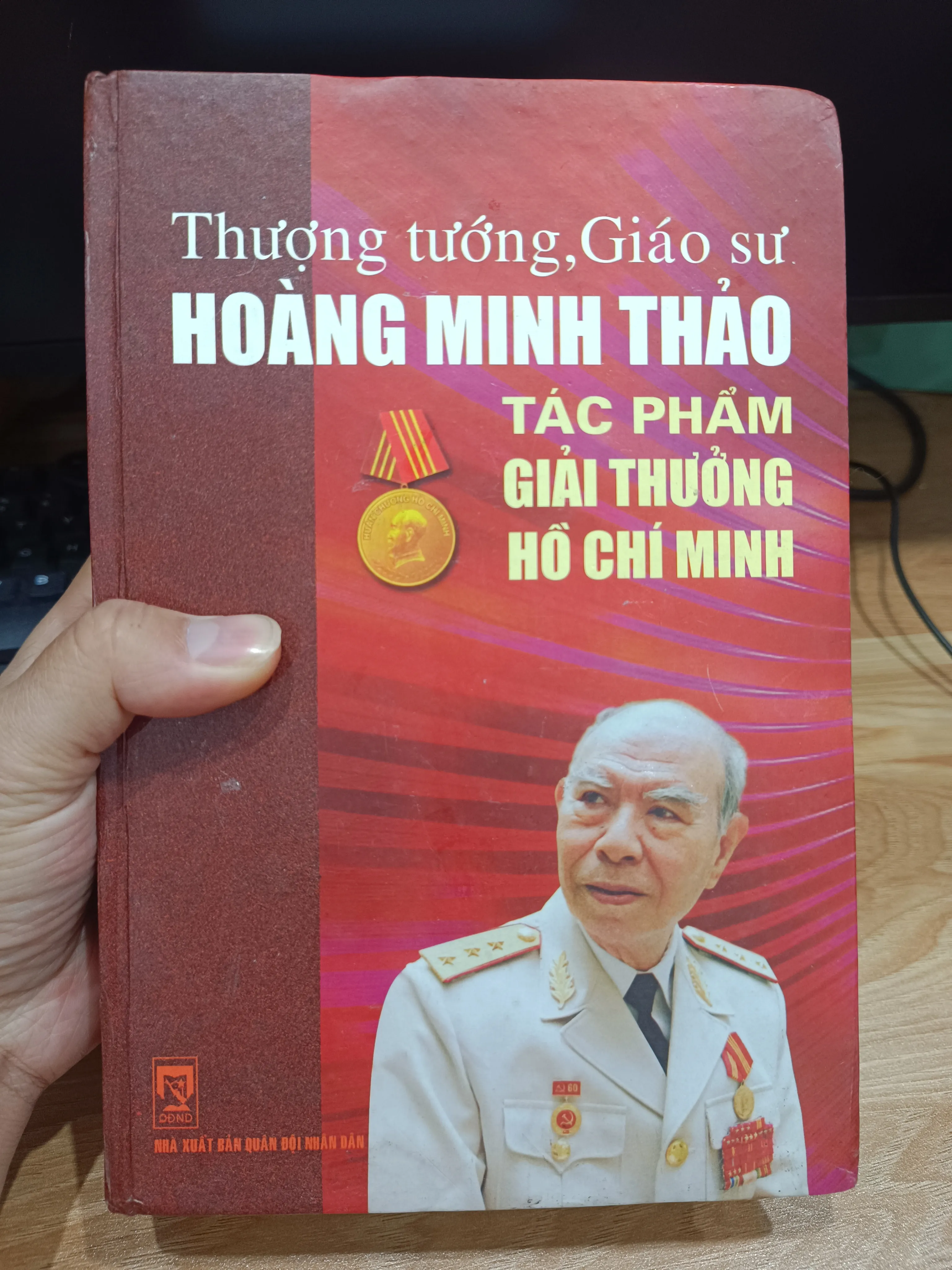 Thượng tướng giáo sư Hoàng Minh Thảo