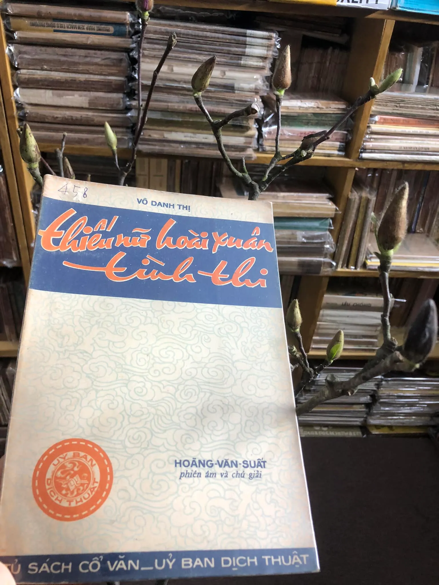 Thiếu Nữ Hoài Xuân Tình Thi - Vô Danh Thị - tủ sách cổ văn Uỷ ban dịch thuật 1971