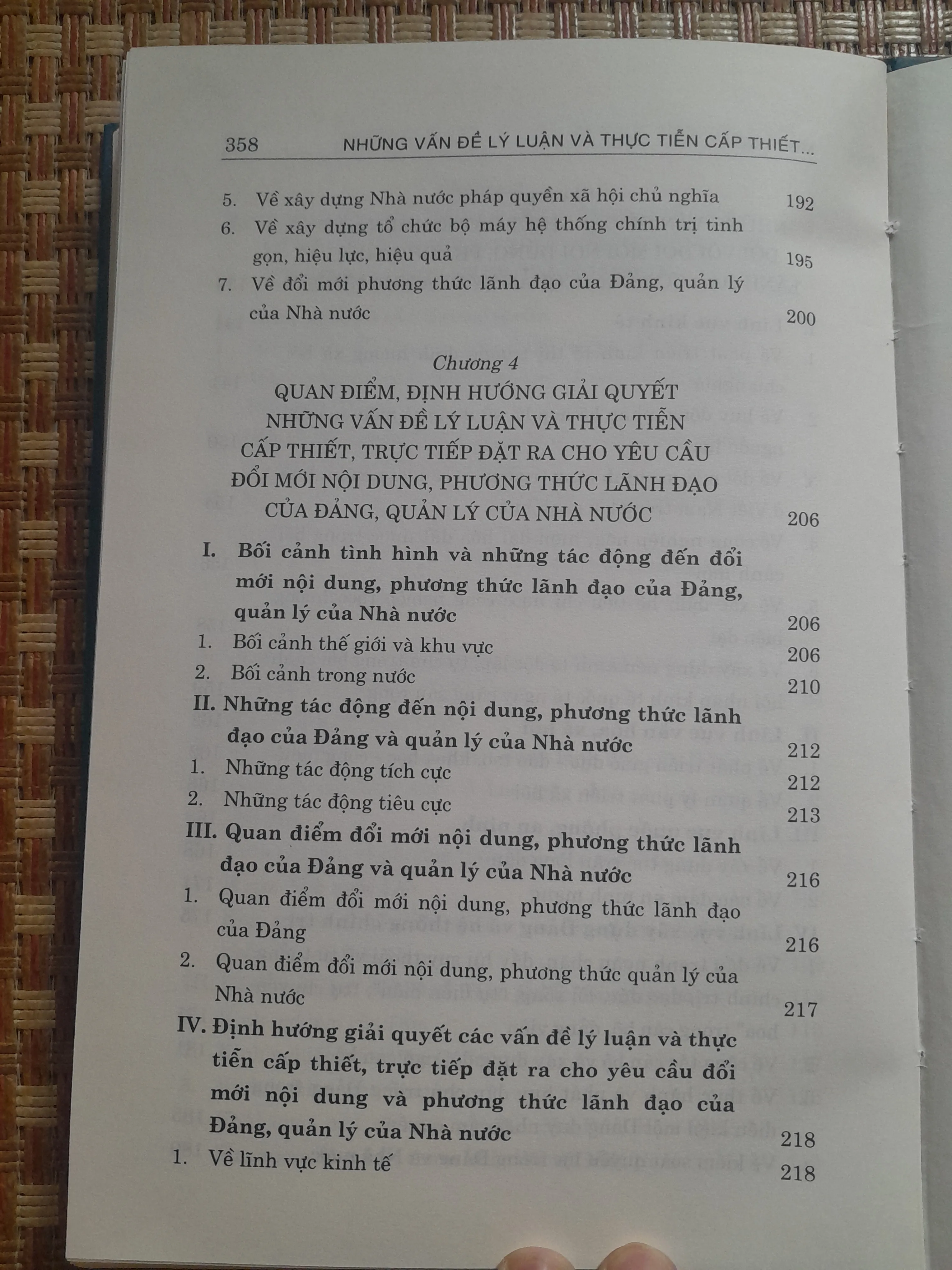 ĐỔI MỚI NỘI DUNG PHƯƠNG THỨC LÃNH ĐẠO CỦA ĐẢNG QUẢN LÝ CỦA NHÀ NƯỚC 776057