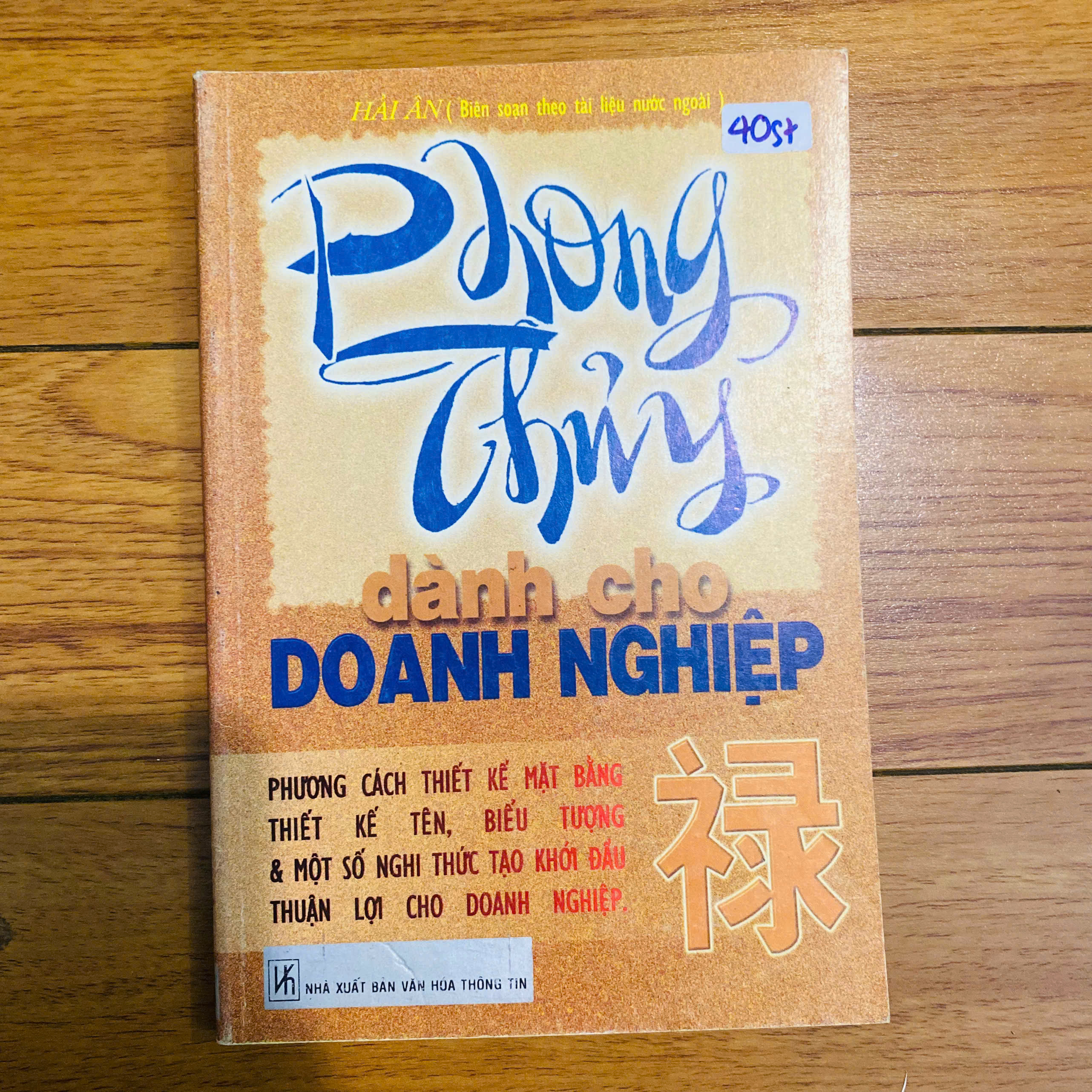 PHONG THỦY dành cho doanh nghiệp - Hải Ân #TAKE