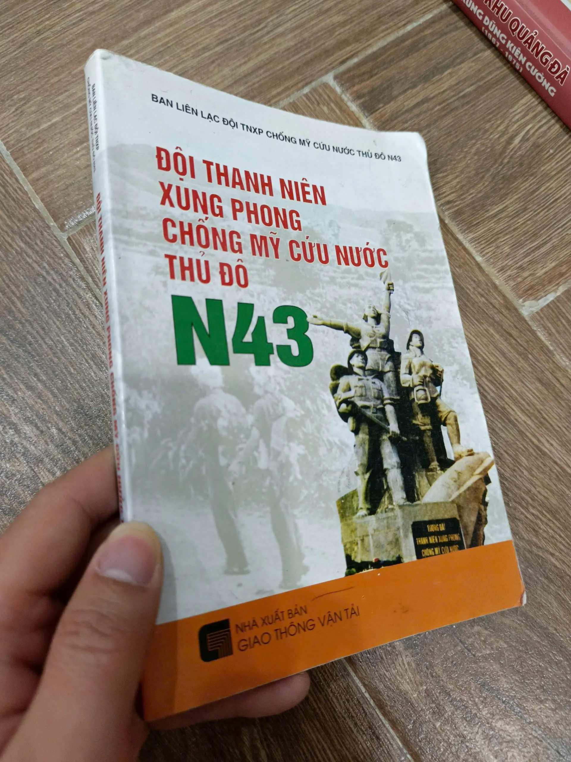 Đội Thanh niên Xung phong chống Mỹ cứu nước Thủ đô N43