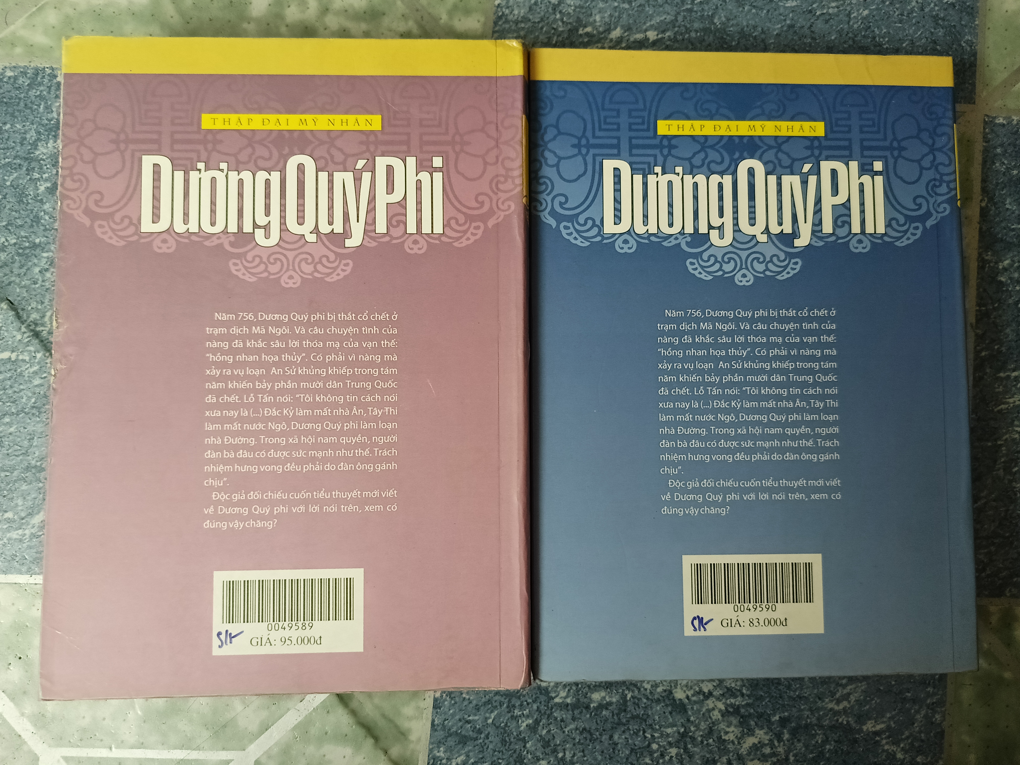 Thập Đại Mỹ Nhân - Dương Quý Phi 545211