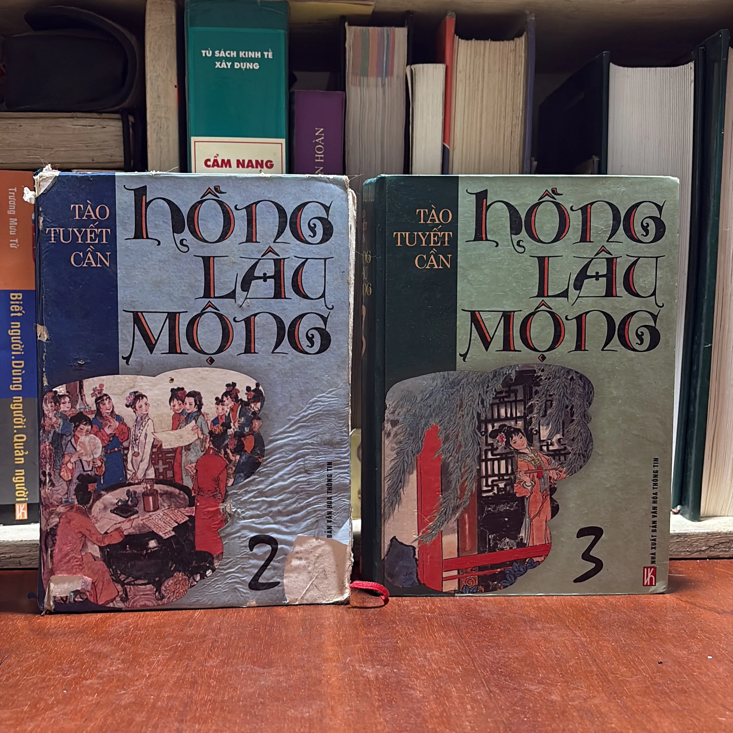 [Quyển 2 Không Đẹp] - I Văn Học Trung Quốc: Hồng Lâu Mộng (Tập 2,3) - Tào Tuyết Cần - 2003