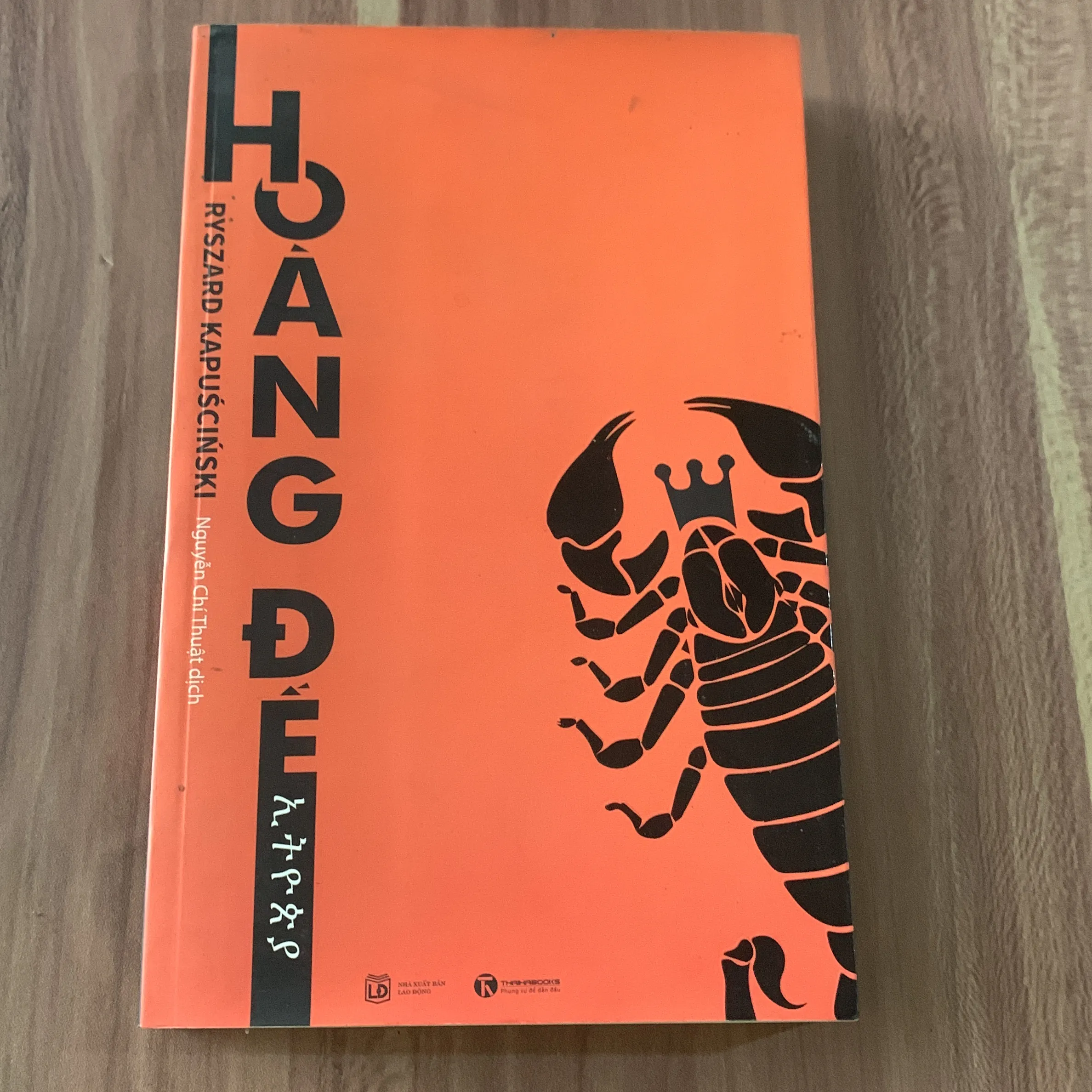 Hoàng đế, RYSZARD KAPUSCINSKI