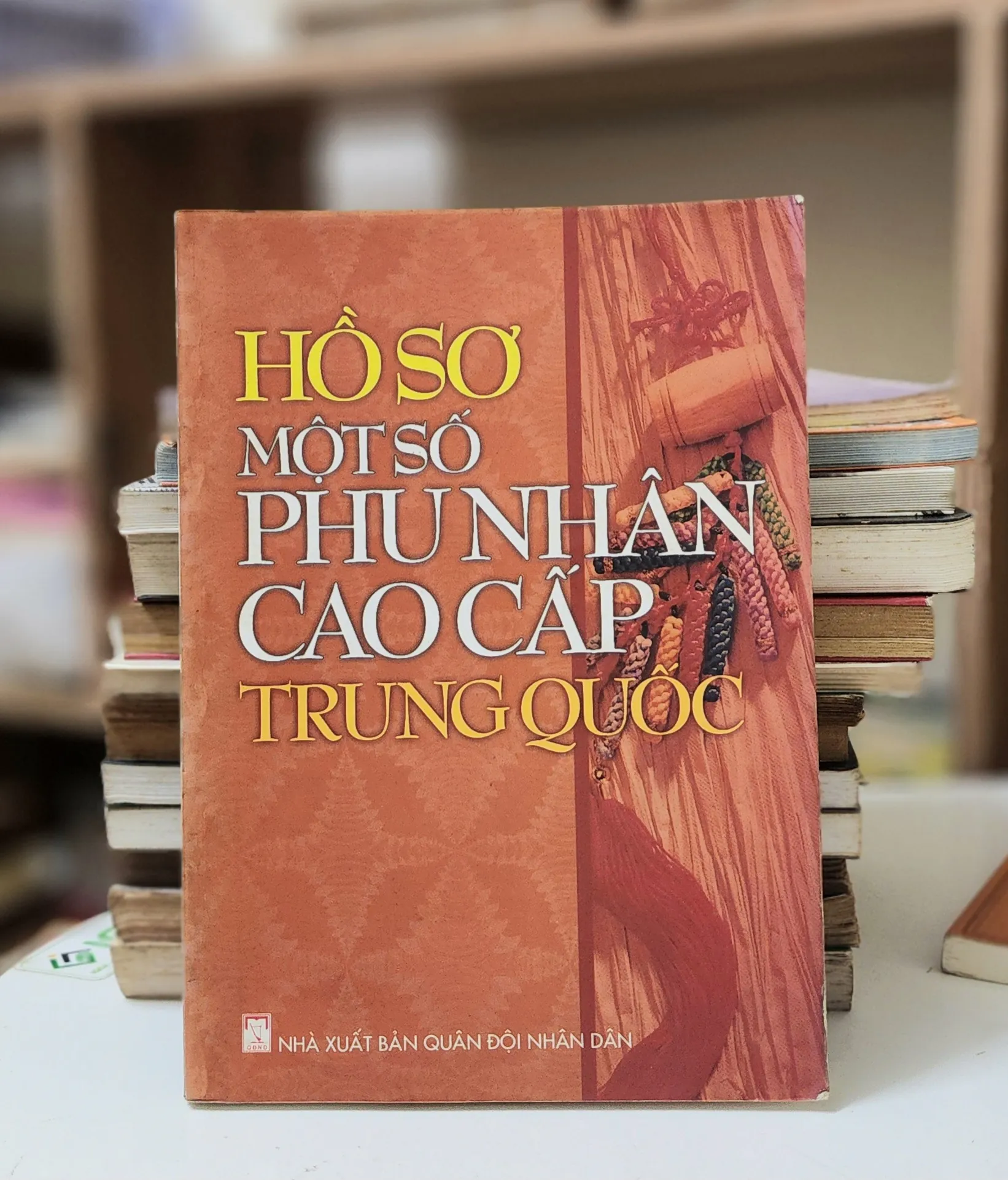 Hồ sơ một số phu nhân cao cấp Trung Quốc