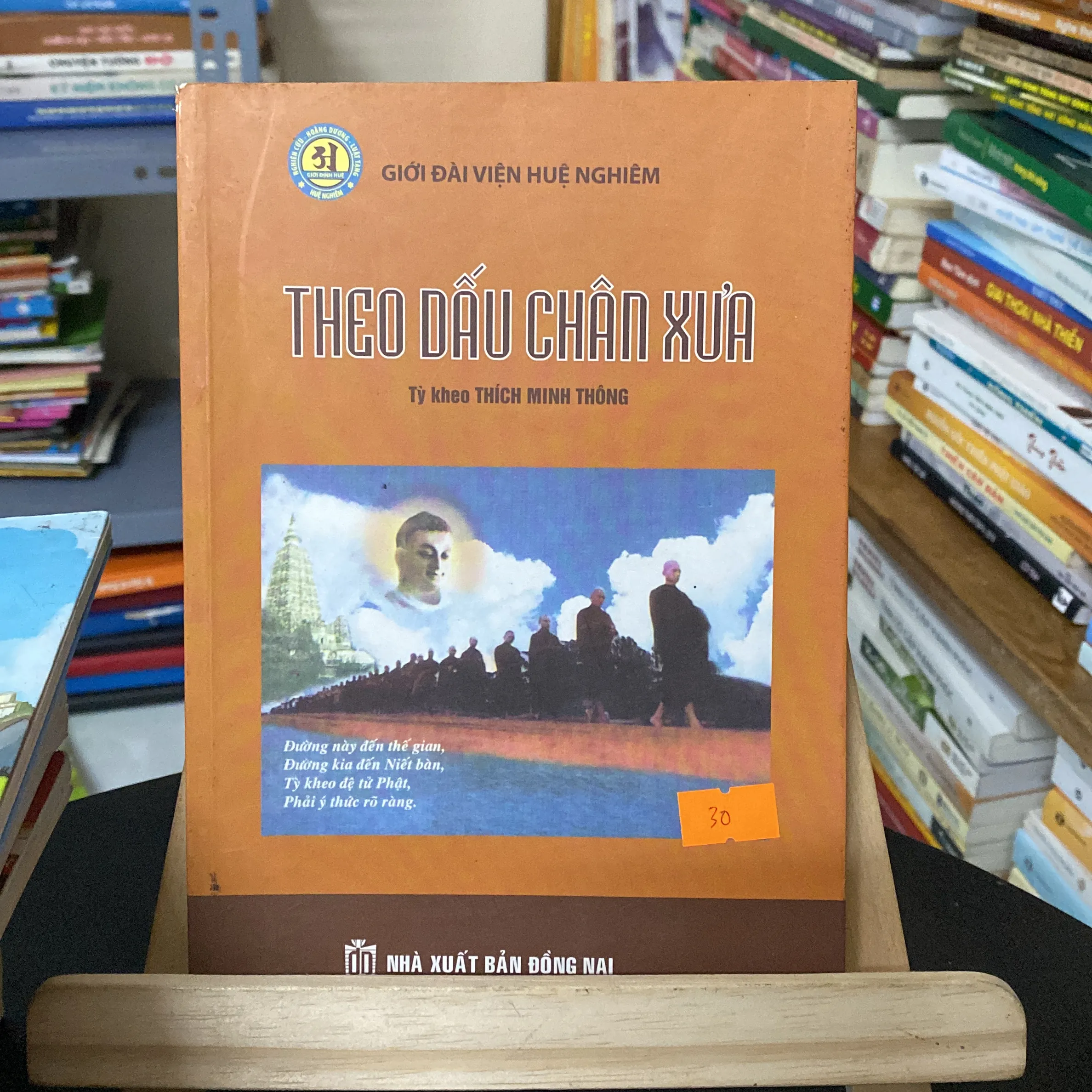 Theo dấu chân xưa